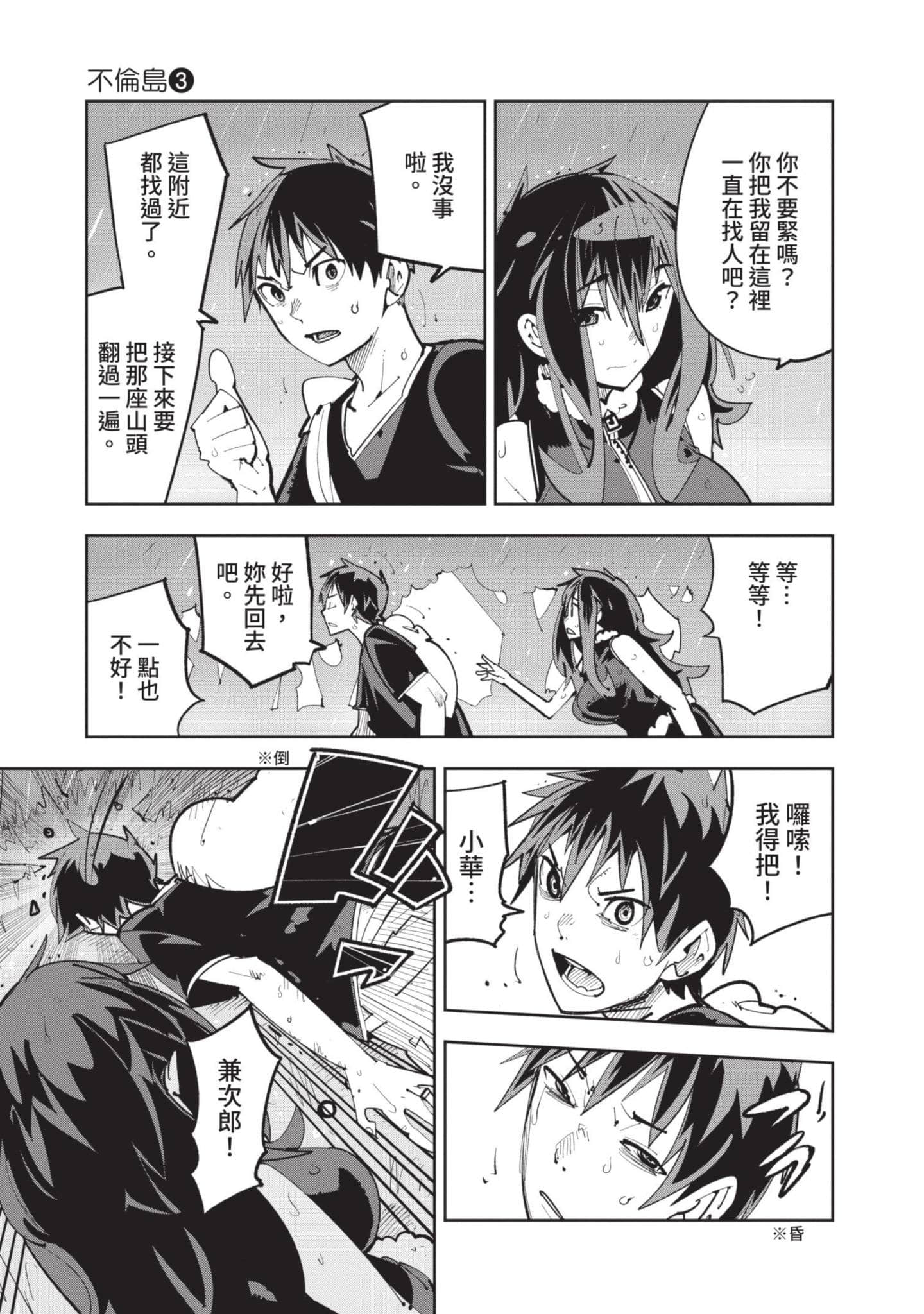 Page 134