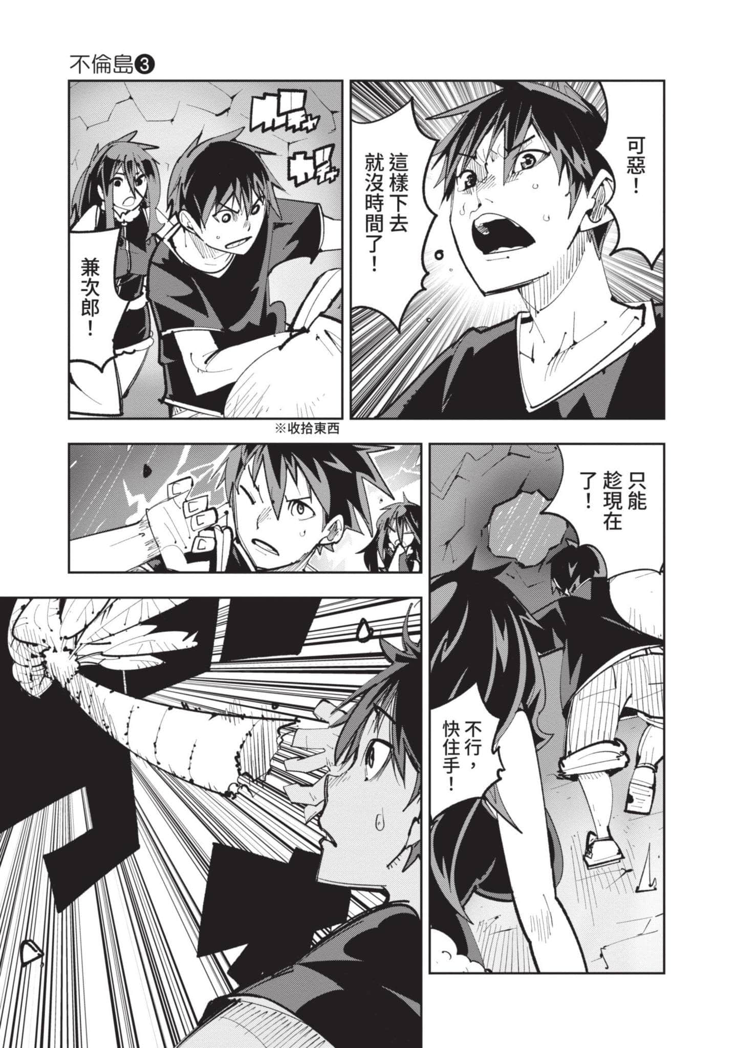 Page 142