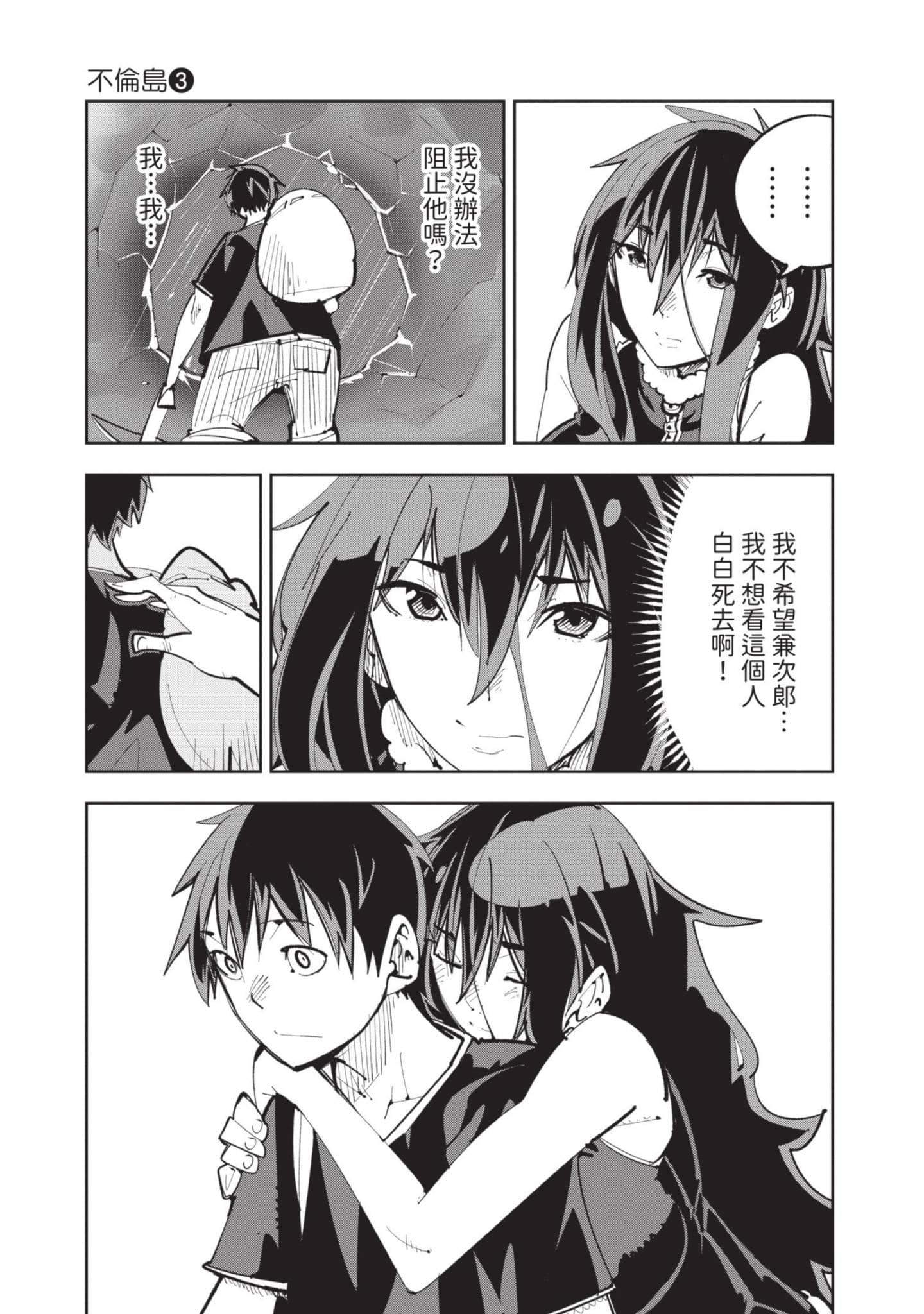 Page 144