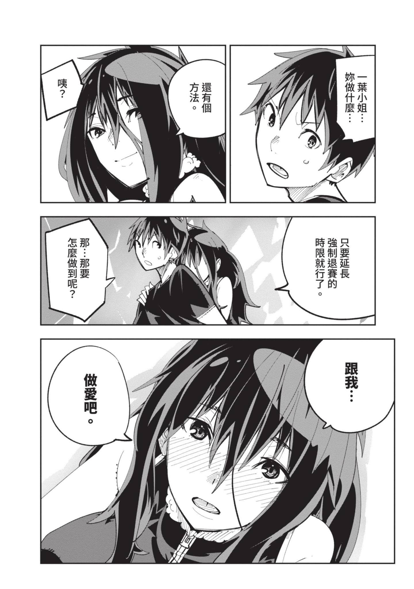 Page 145