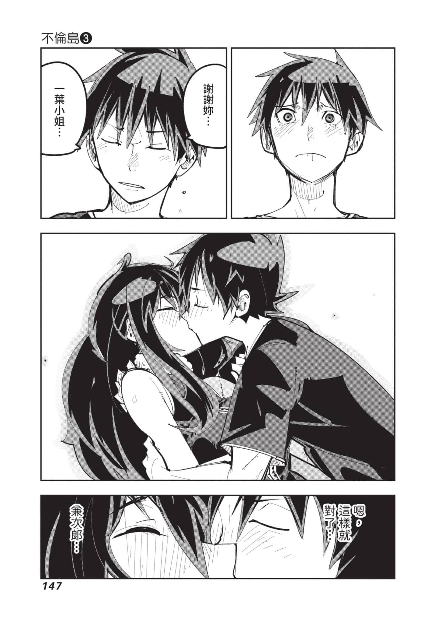 Page 148