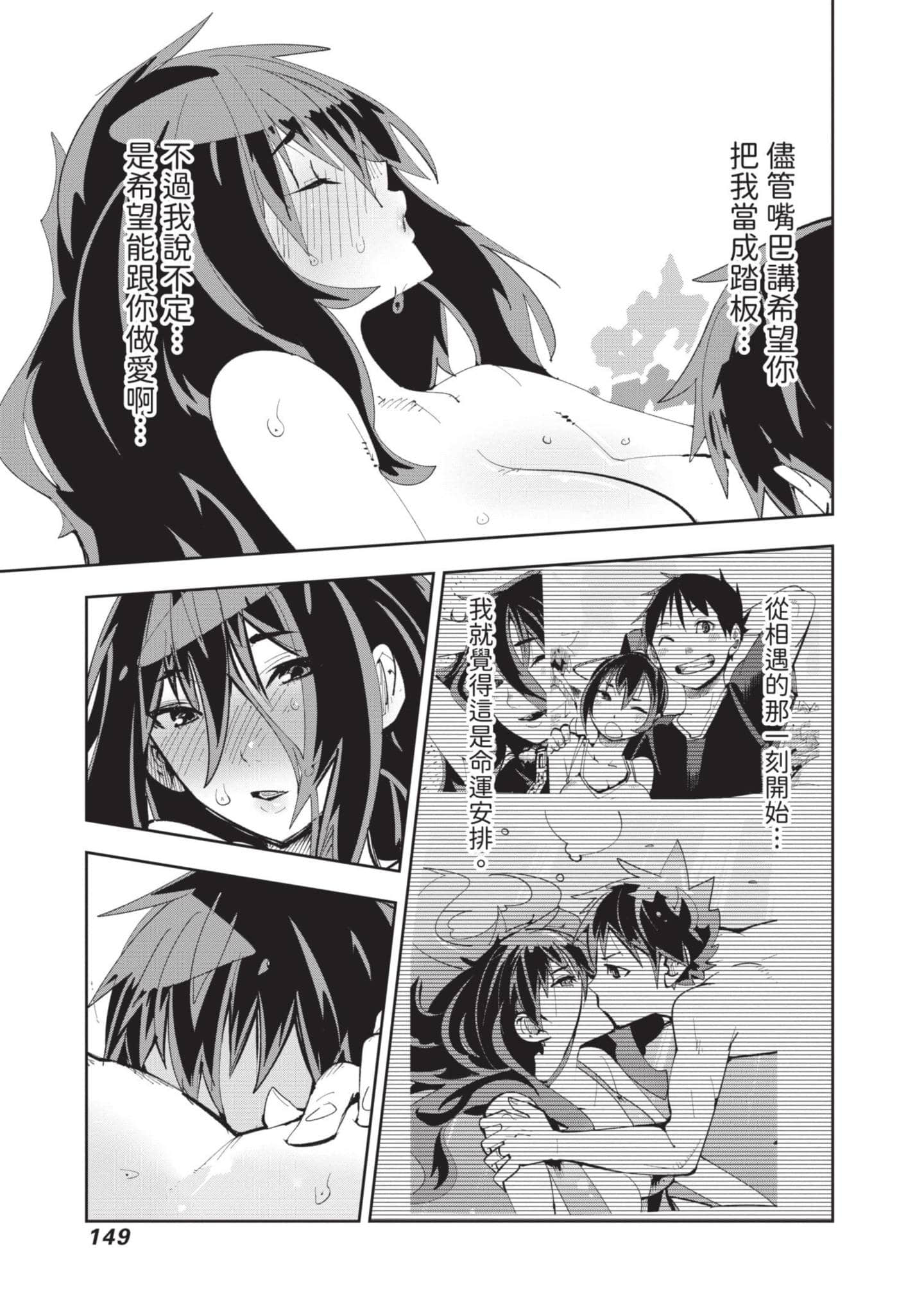 Page 150