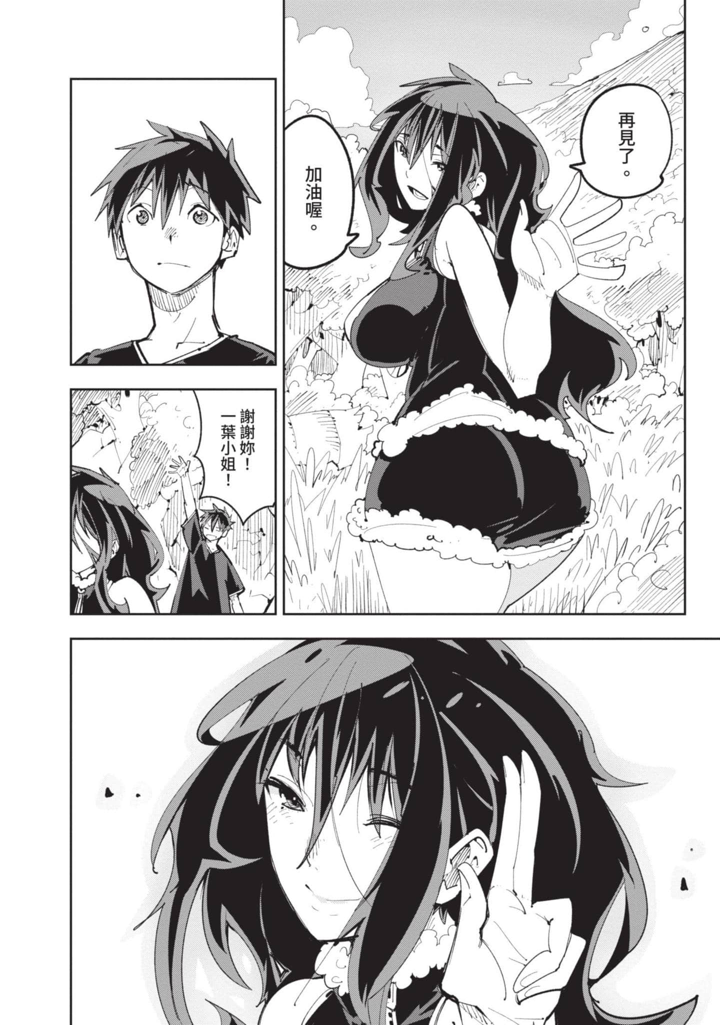 Page 155