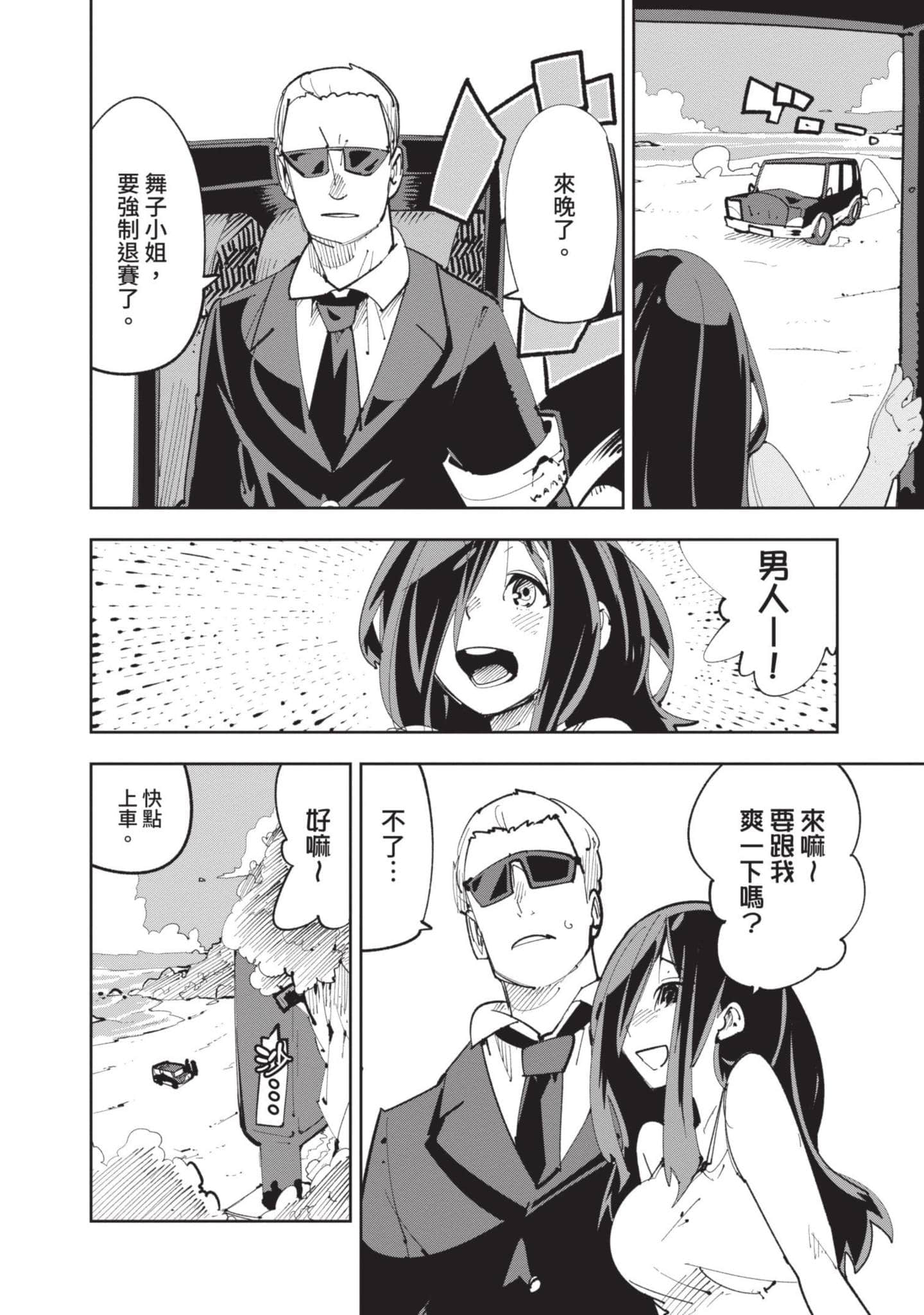 Page 157