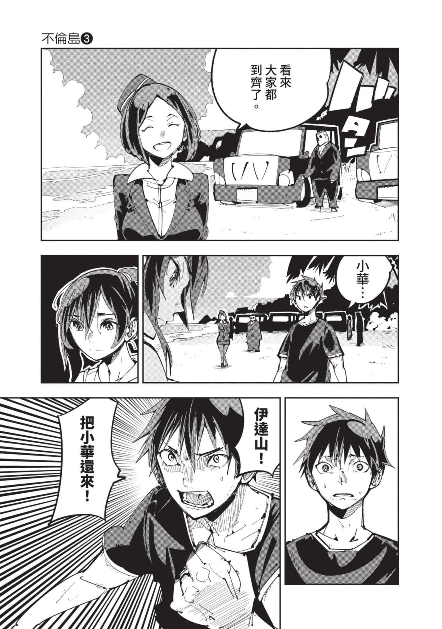 Page 162