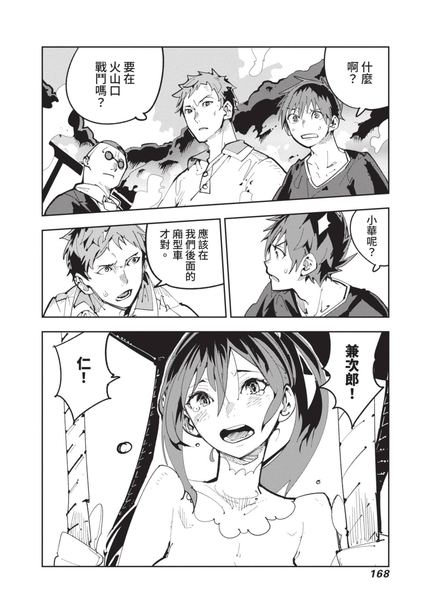 Page 169