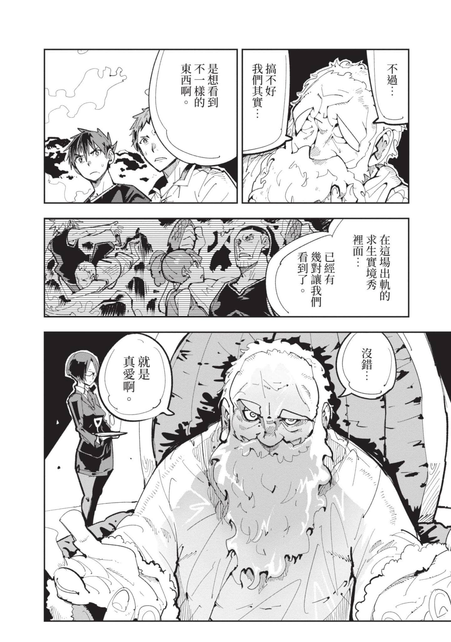 Page 177