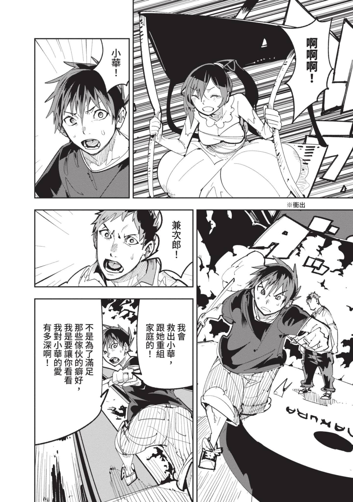 Page 179
