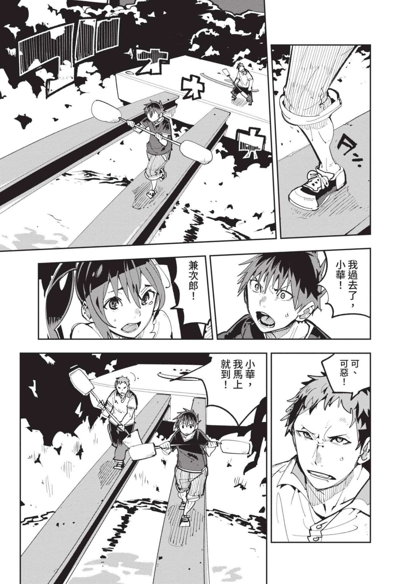 Page 180