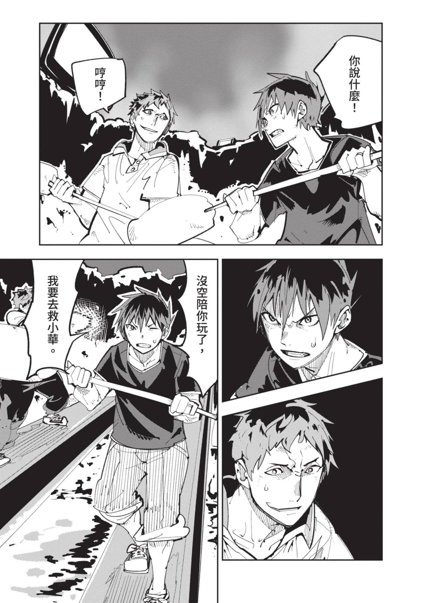 Page 182