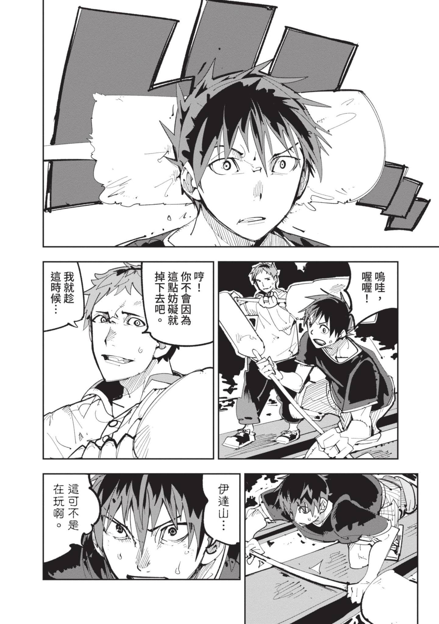 Page 183