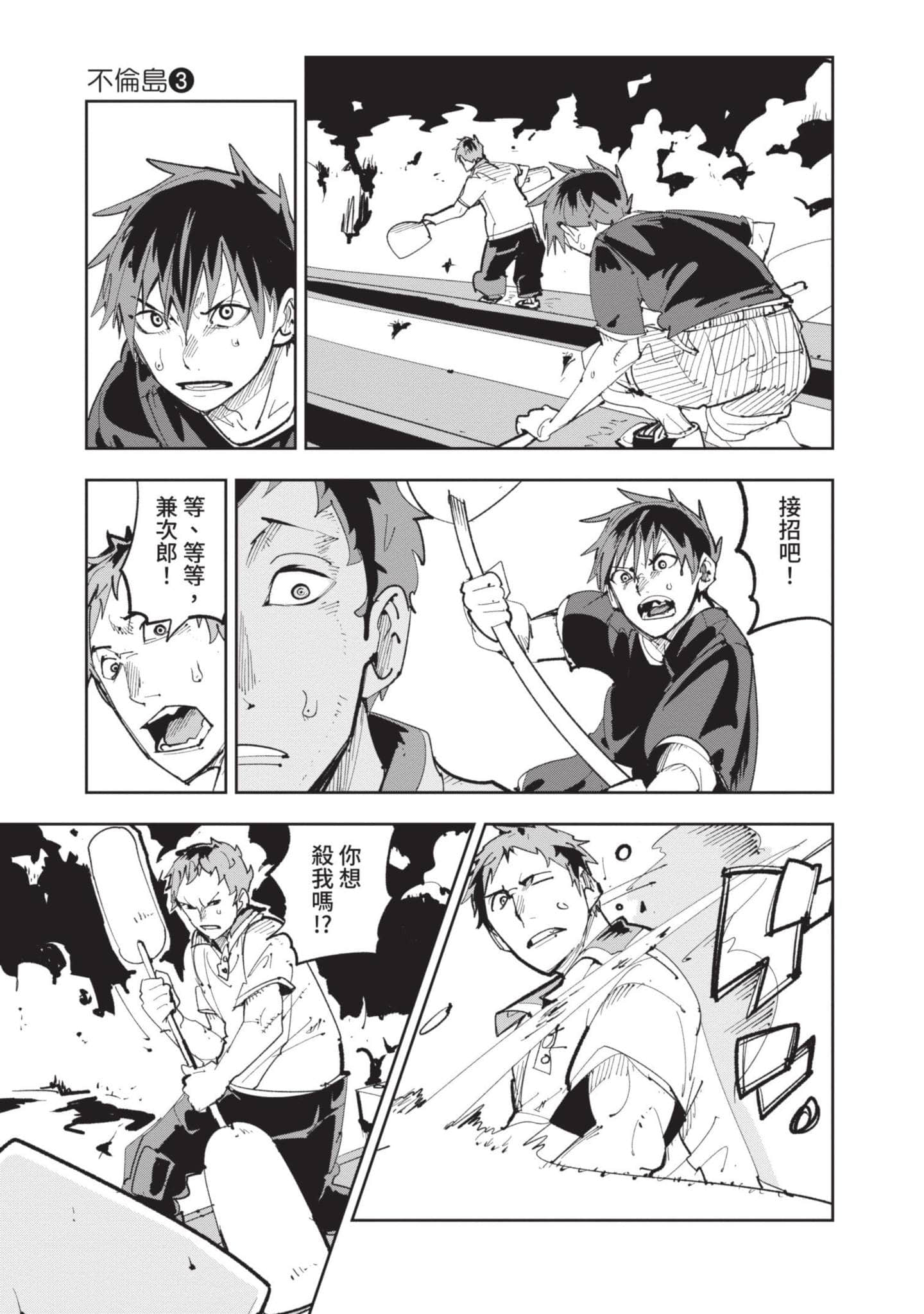 Page 184