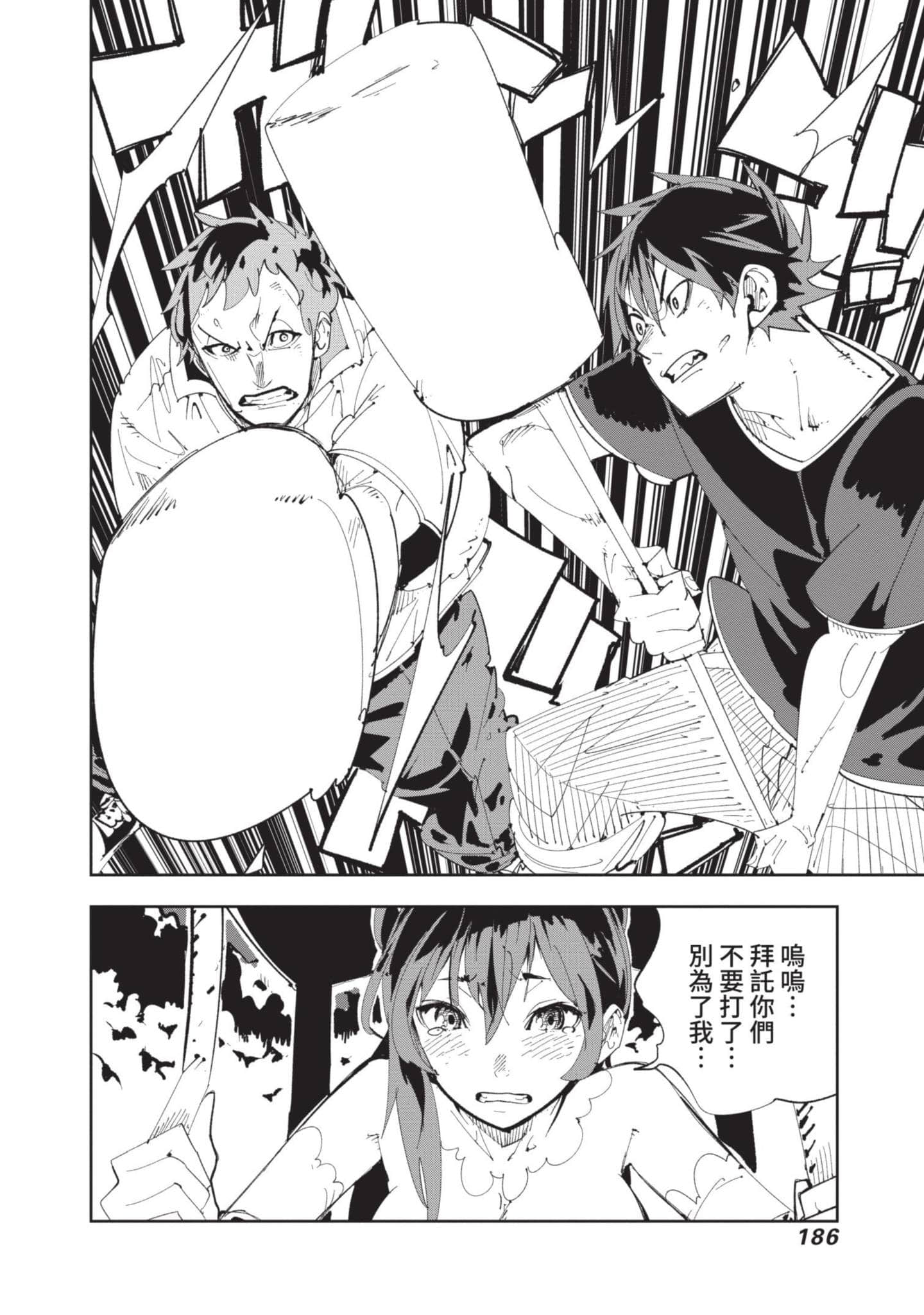 Page 187