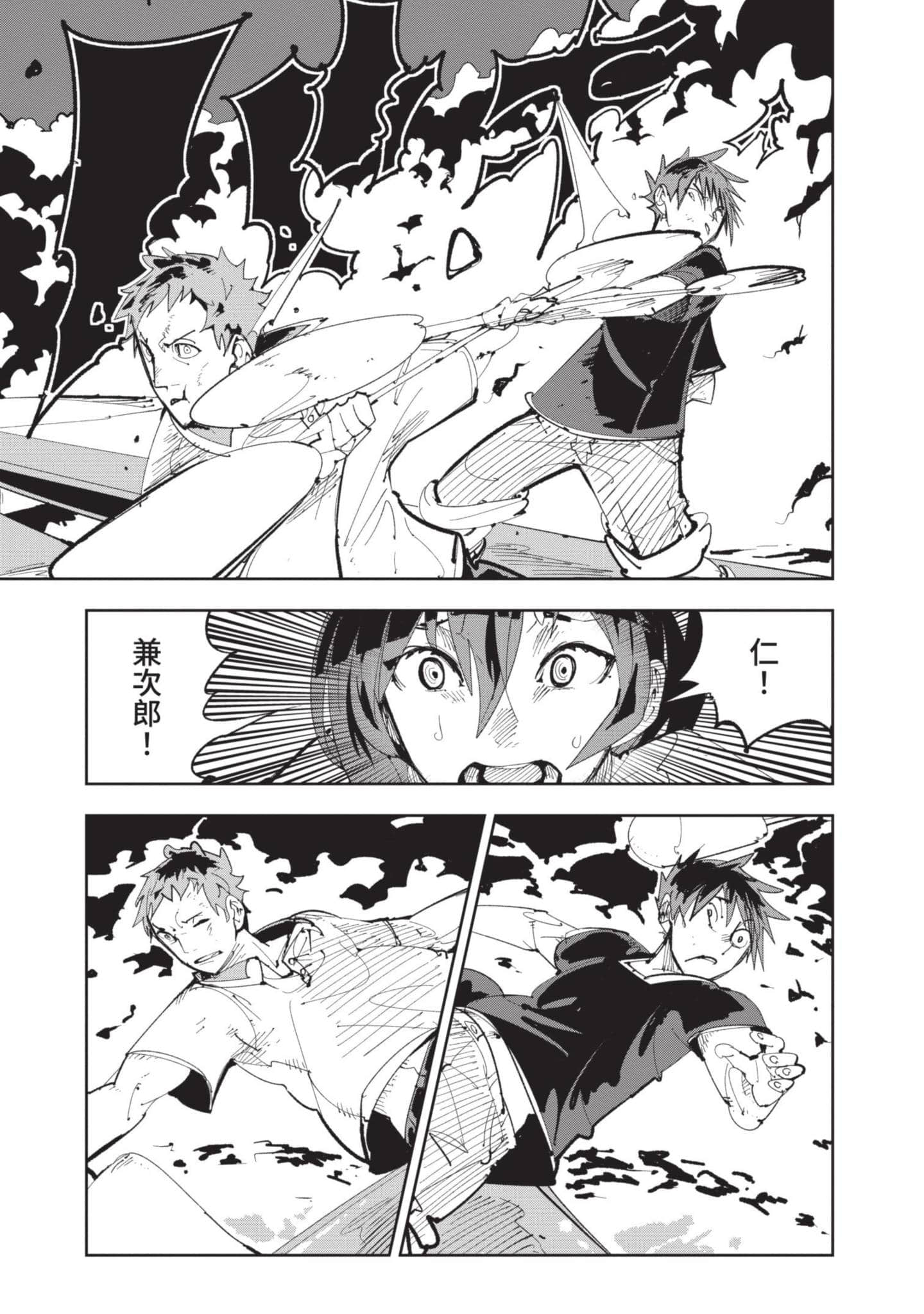 Page 188