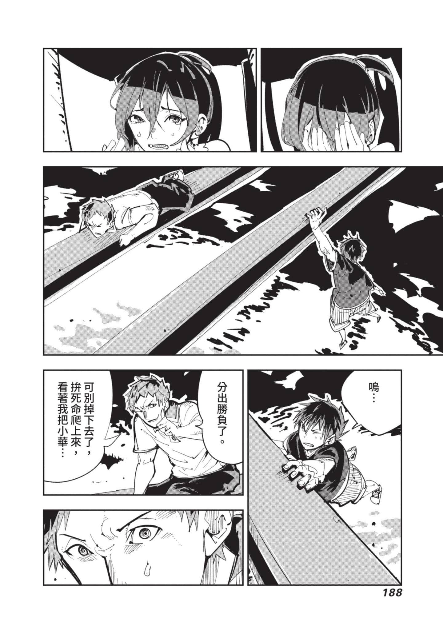 Page 189