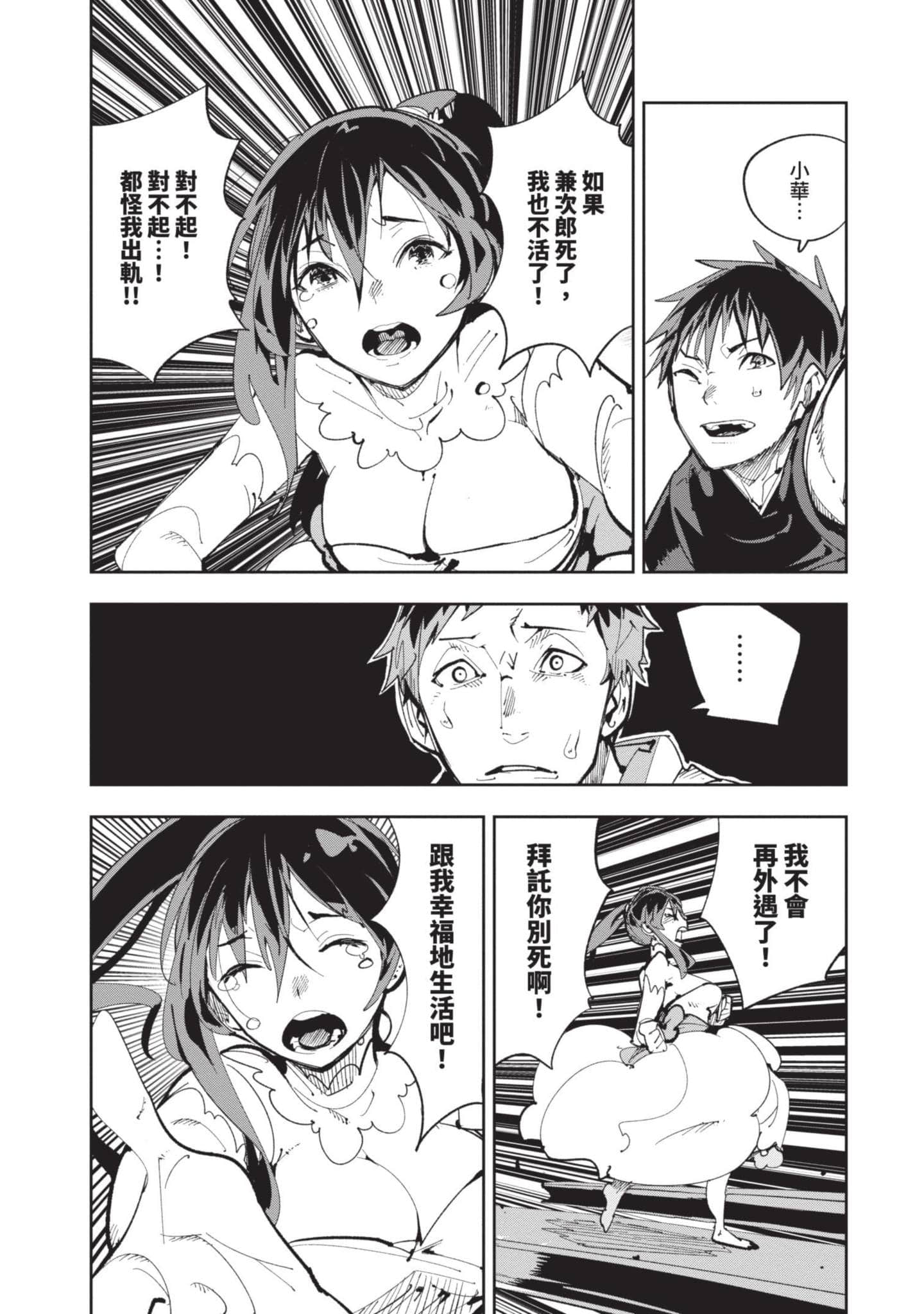 Page 191
