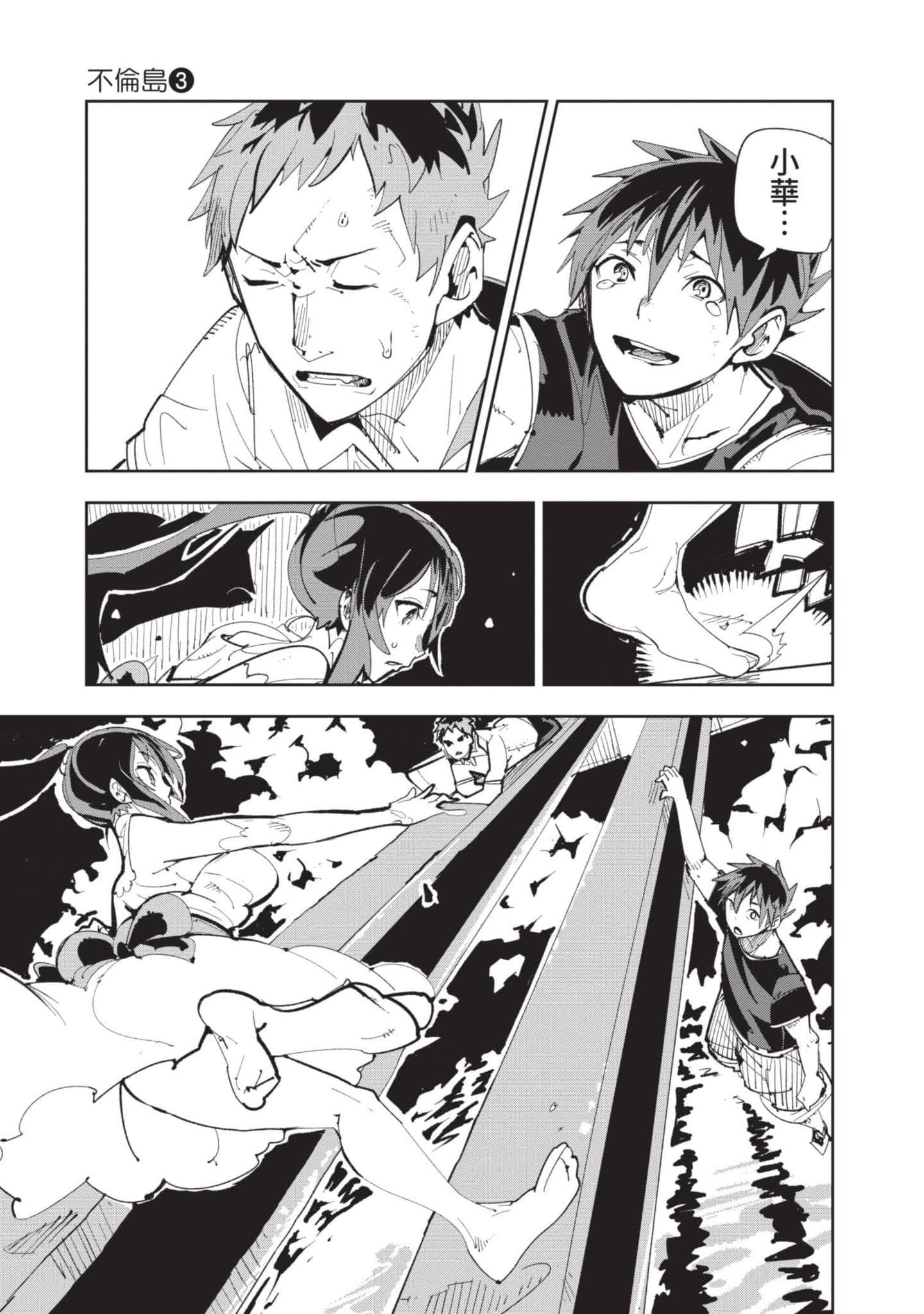 Page 192