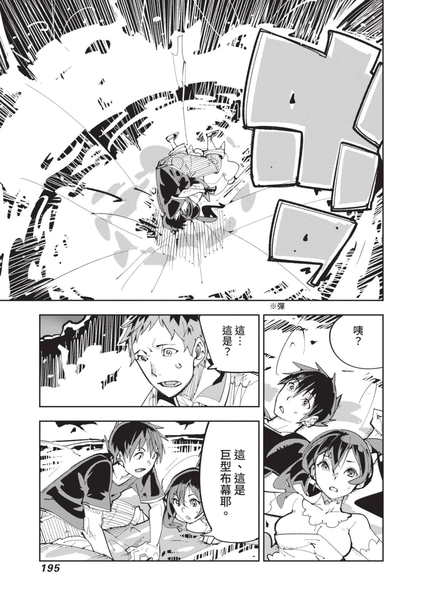 Page 196