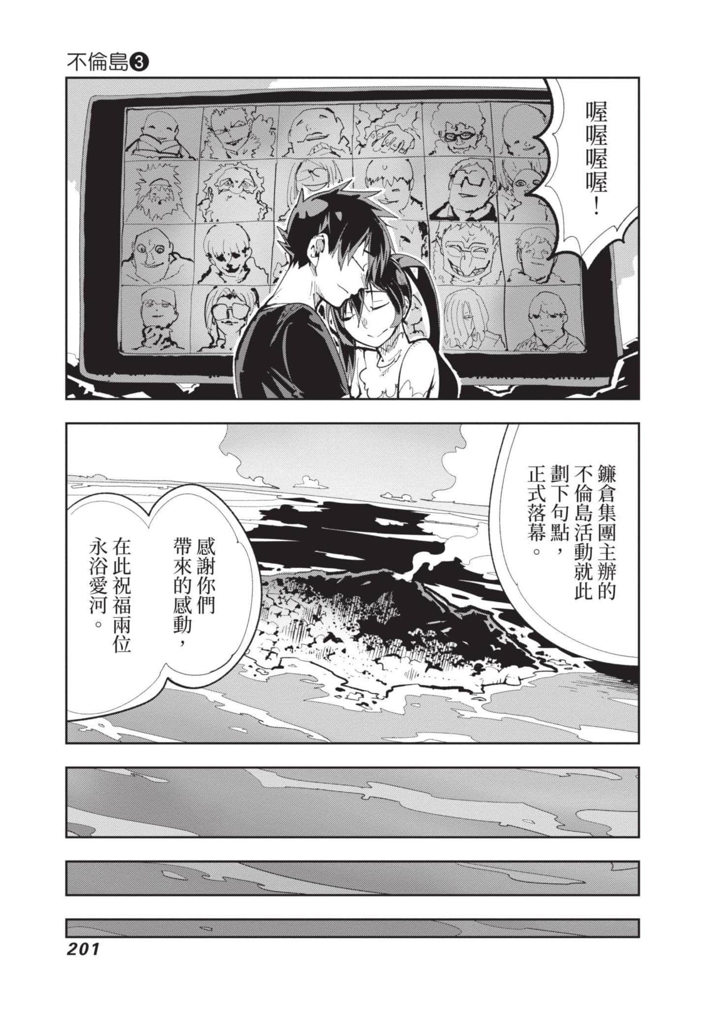 Page 202