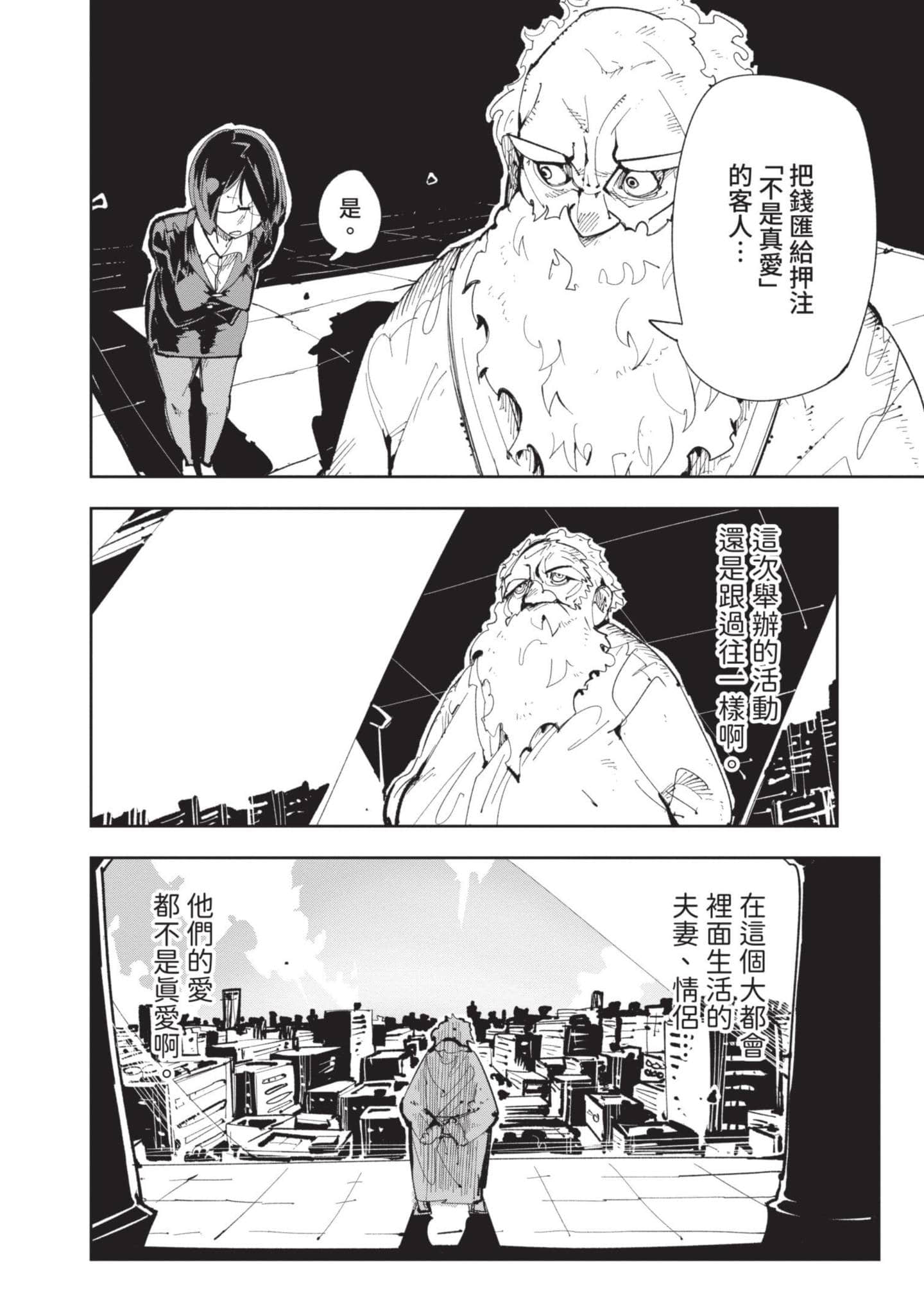 Page 205