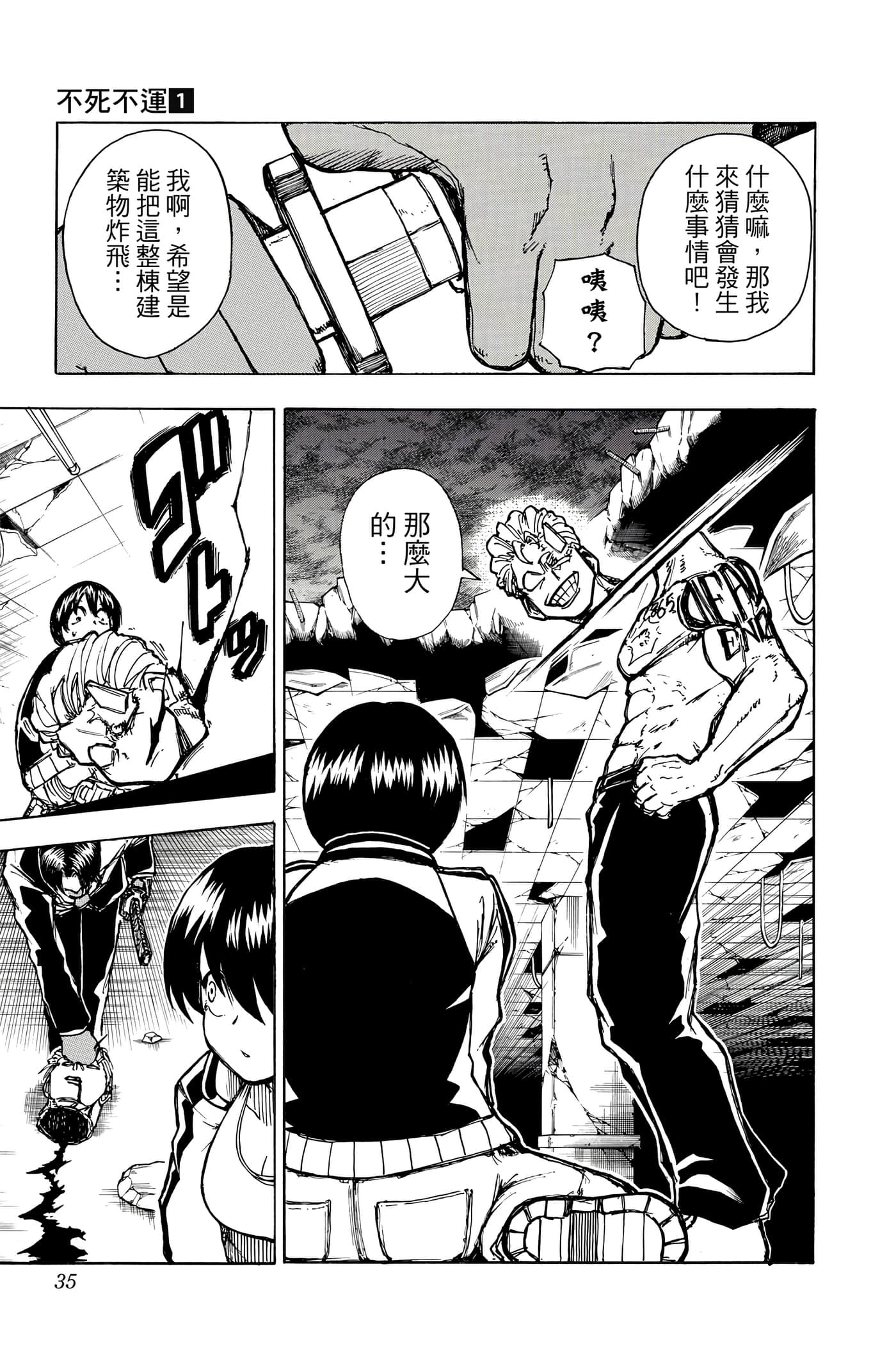 Page 34