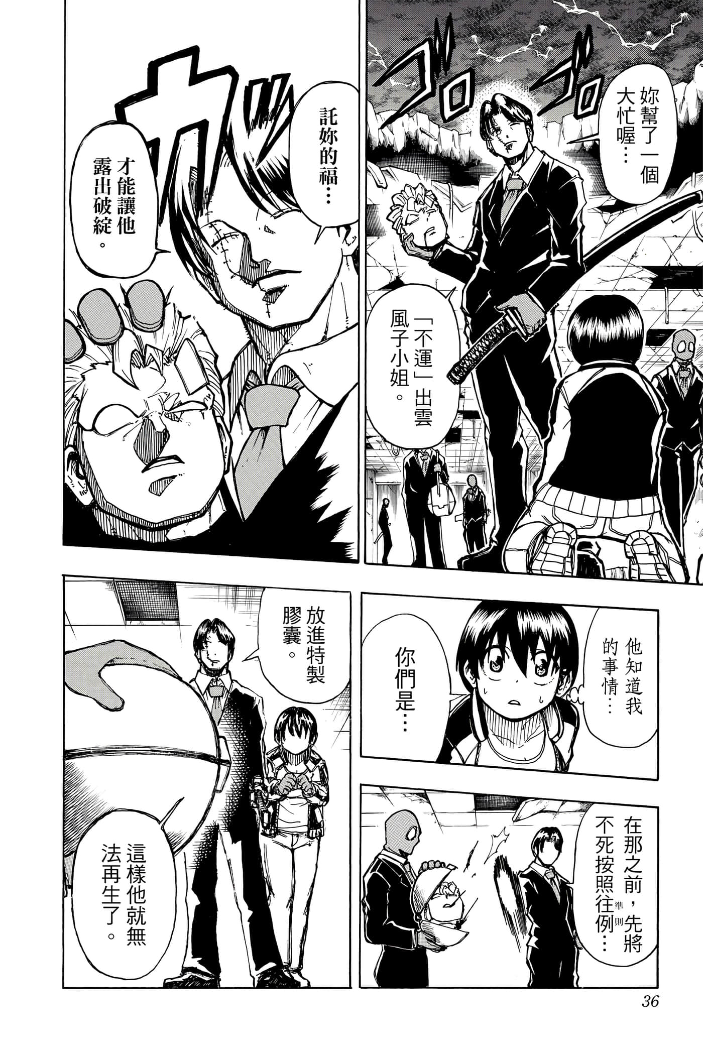 Page 35