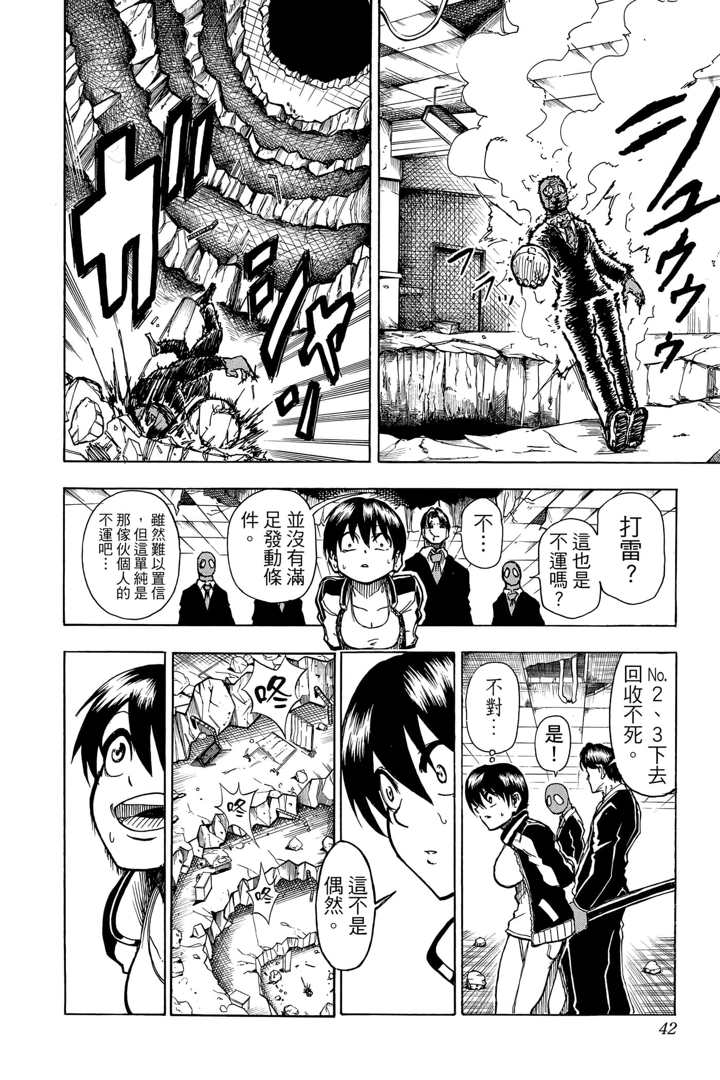 Page 41