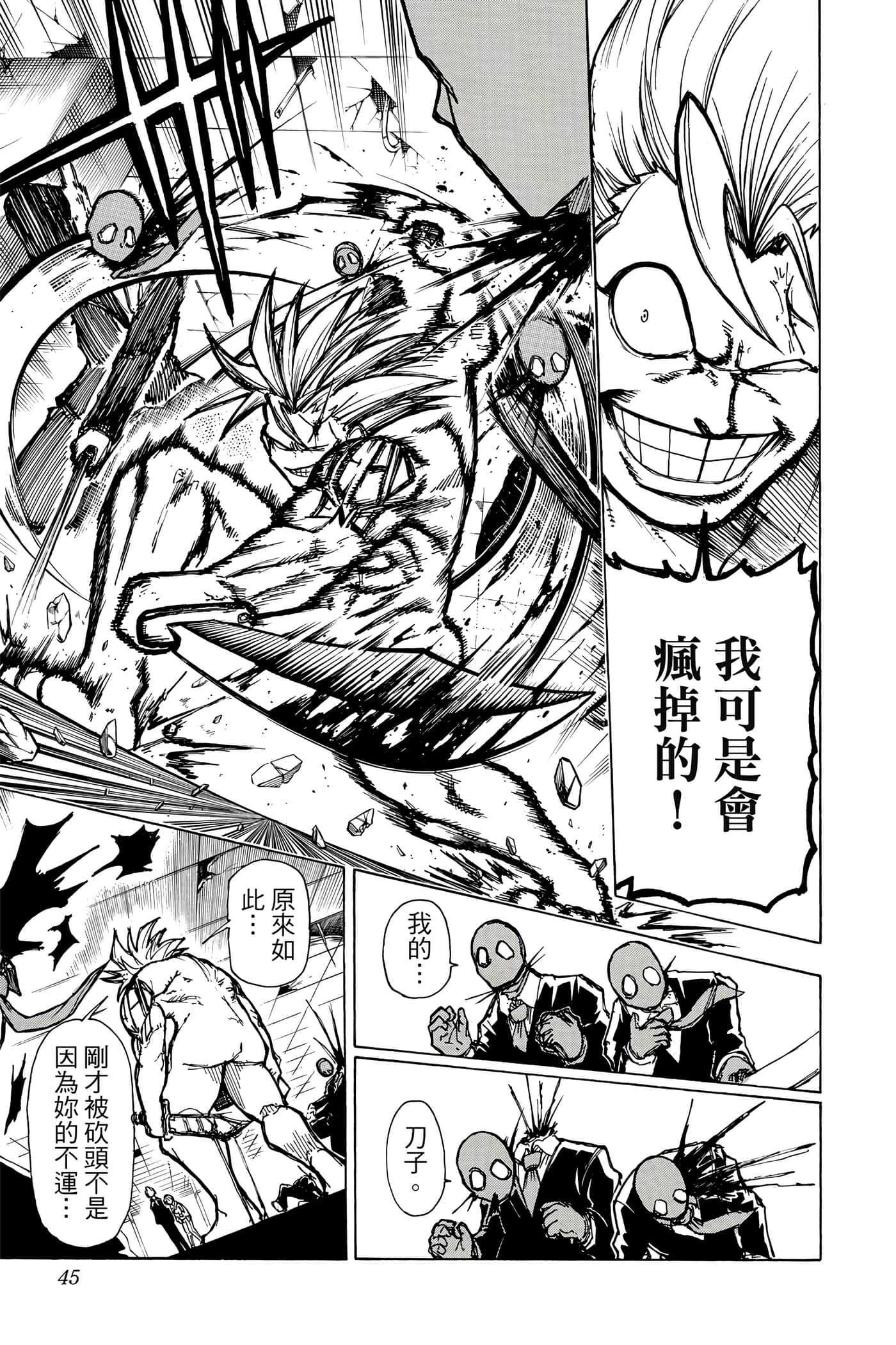 Page 44
