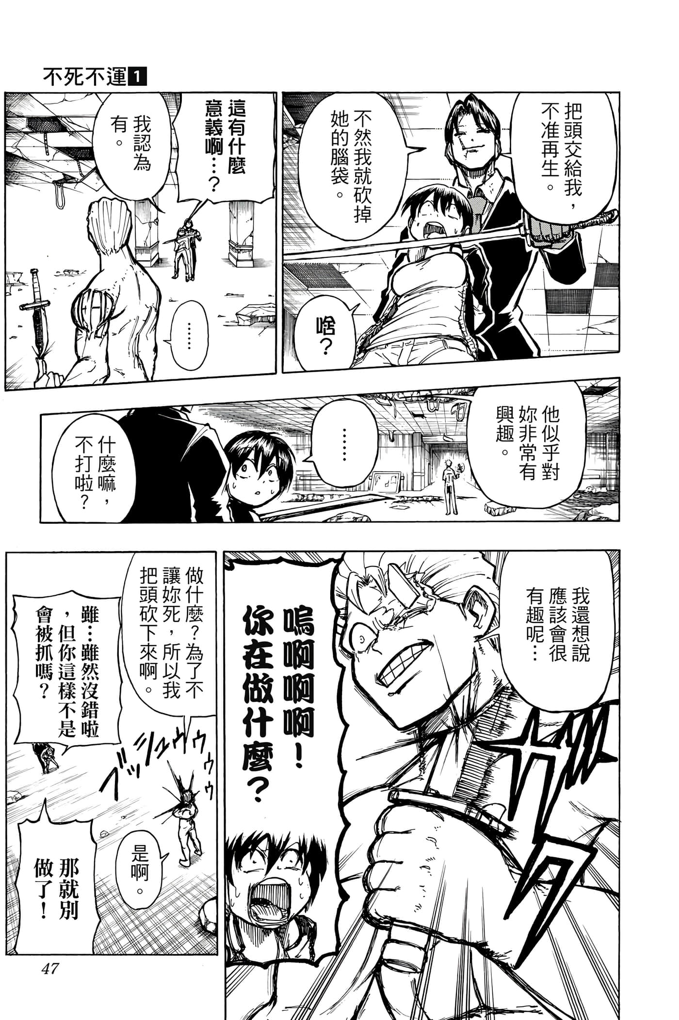 Page 46