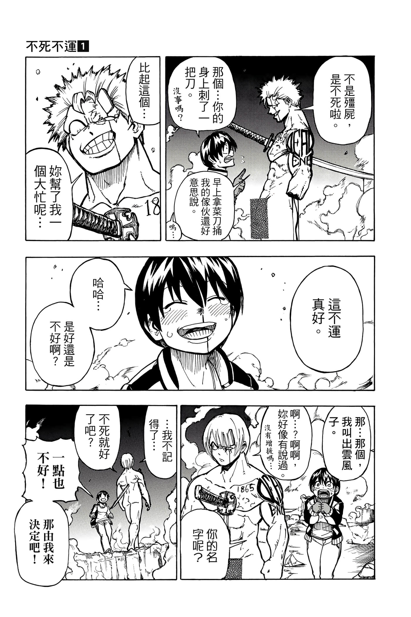Page 56