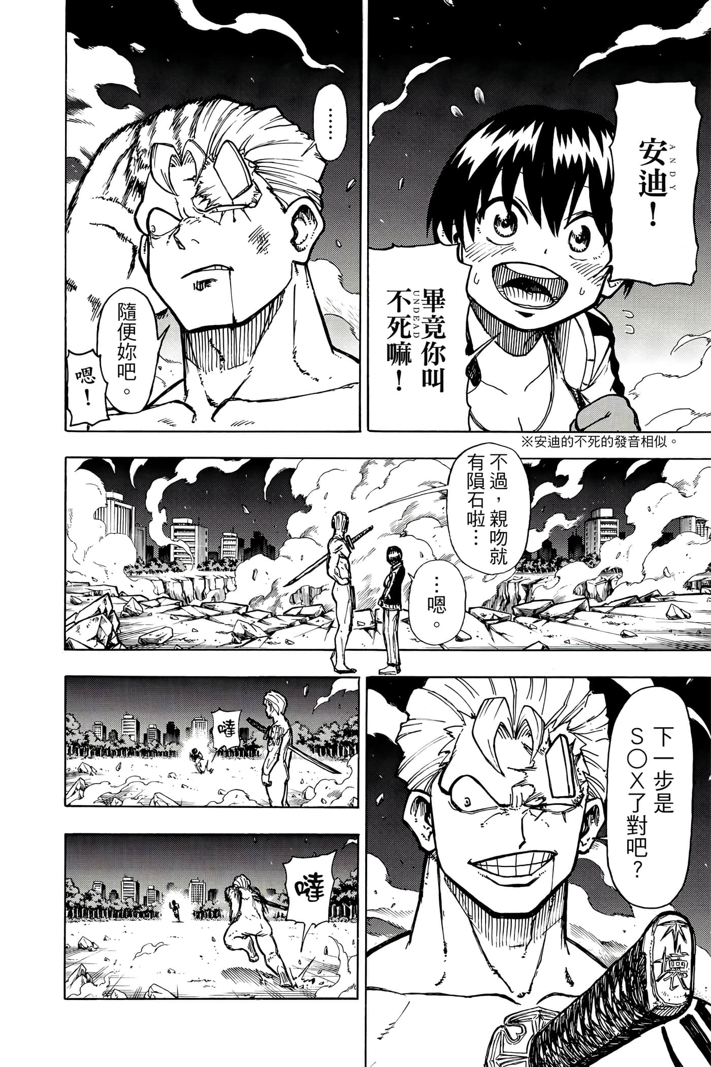 Page 57