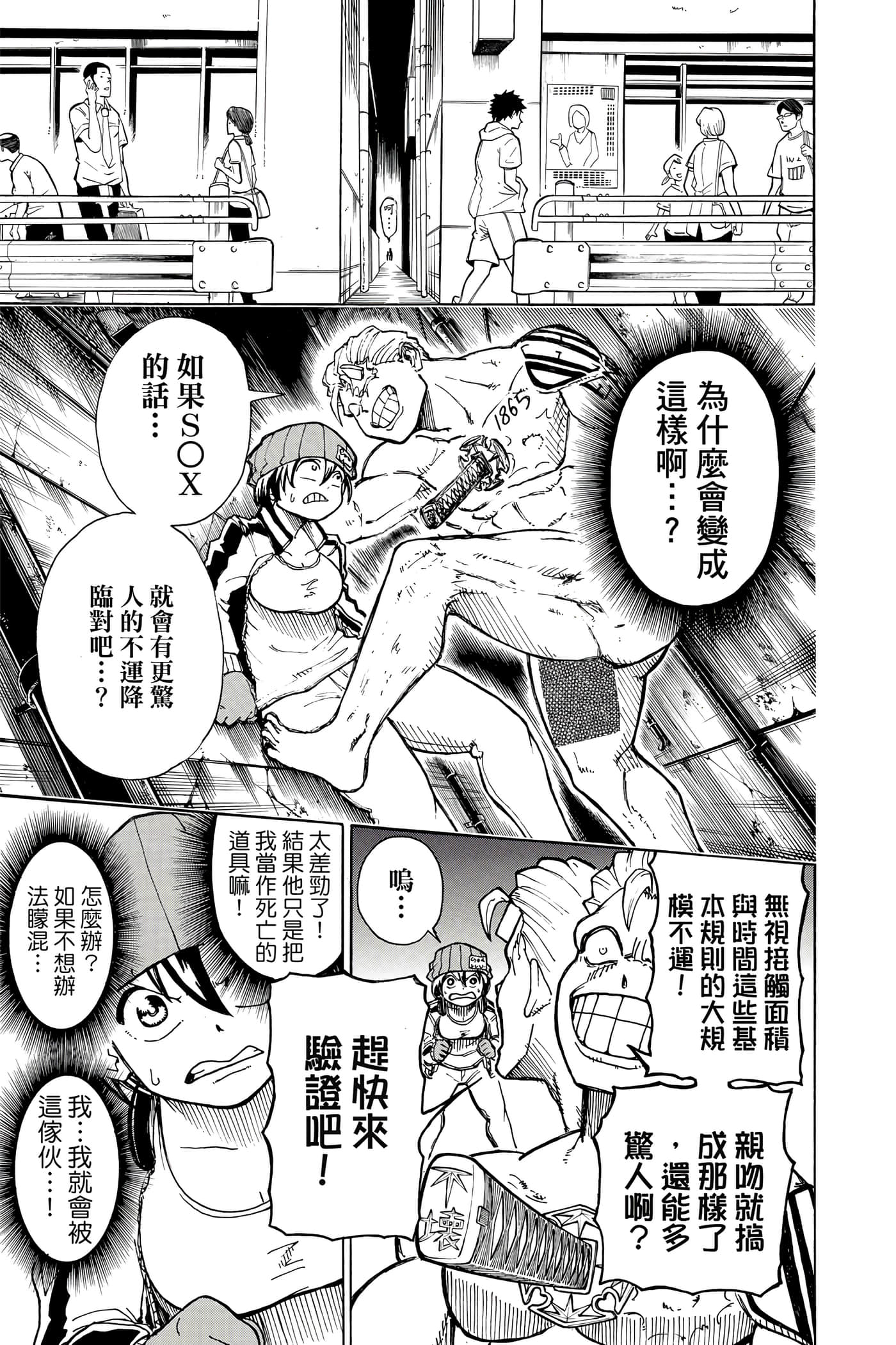 Page 62