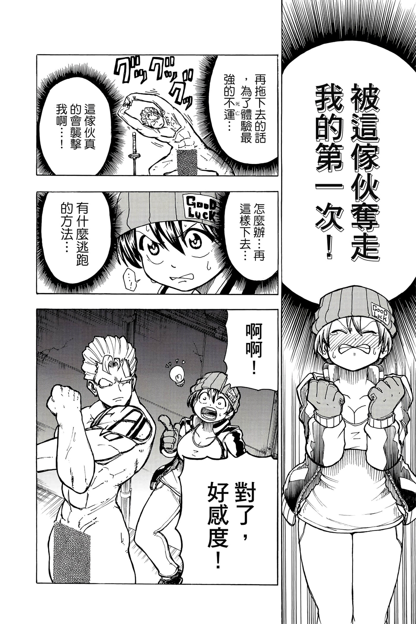 Page 63