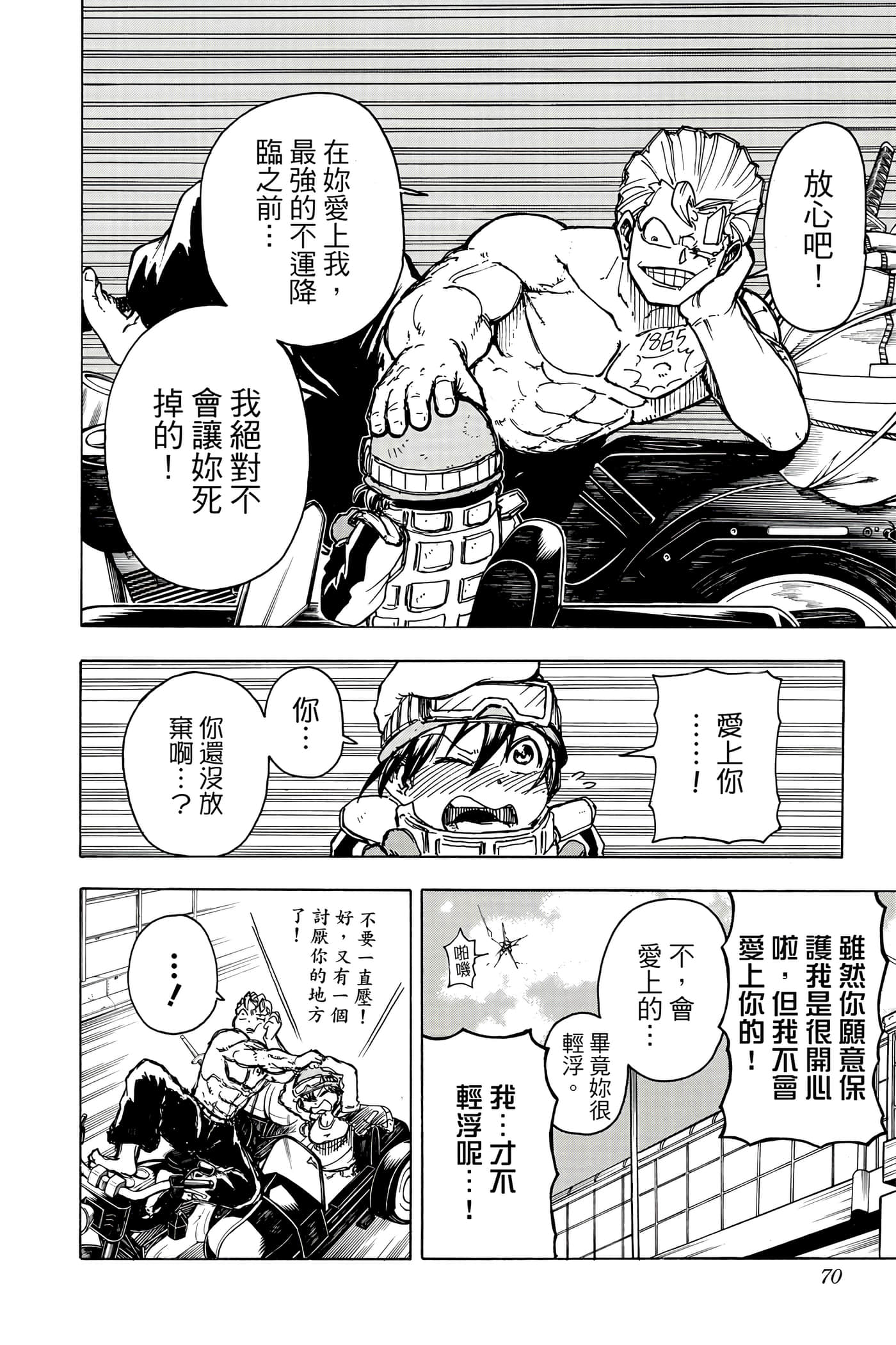 Page 69