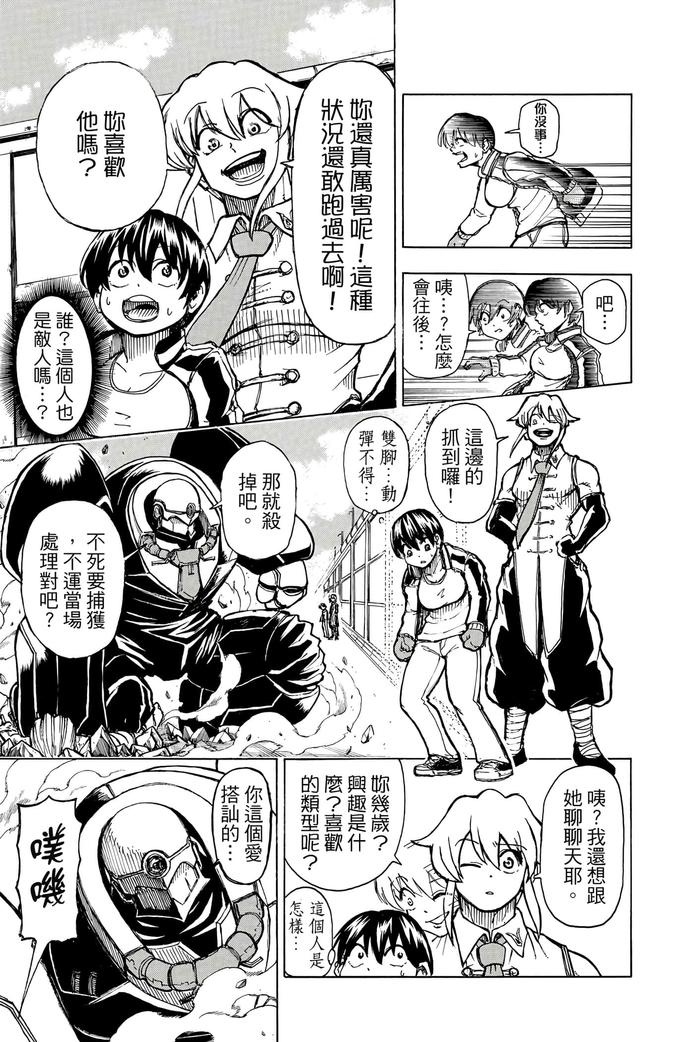 Page 72