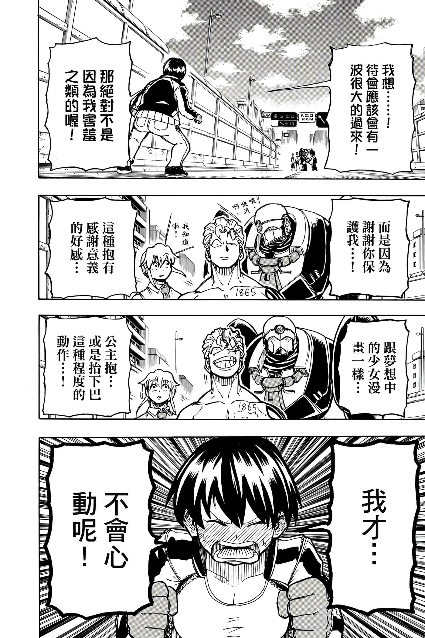 Page 83