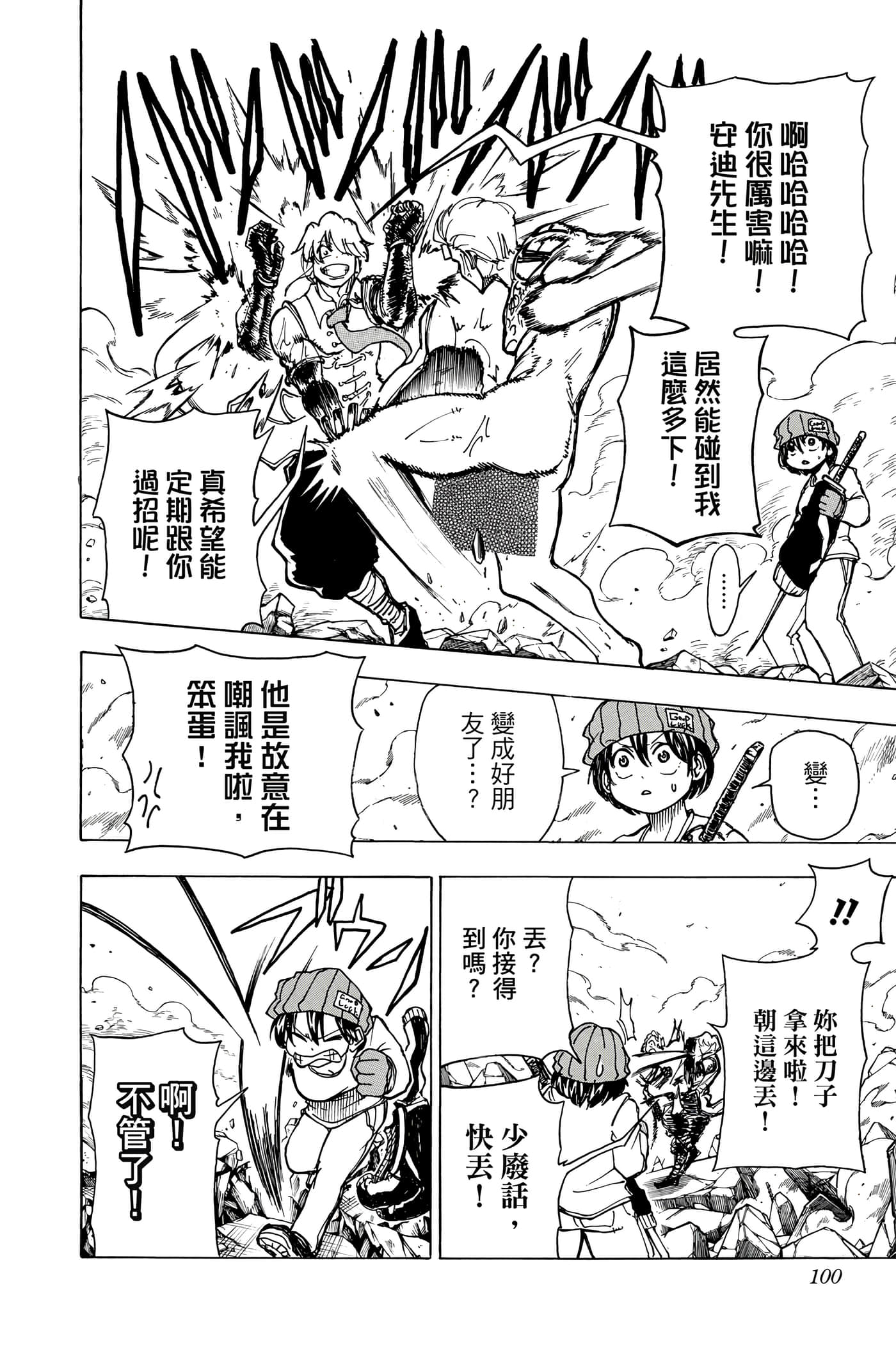 Page 99