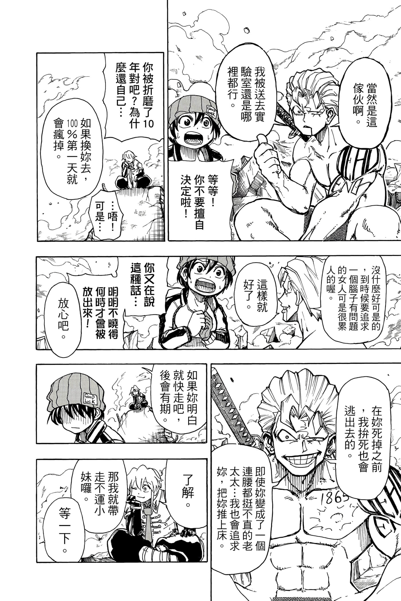 Page 103