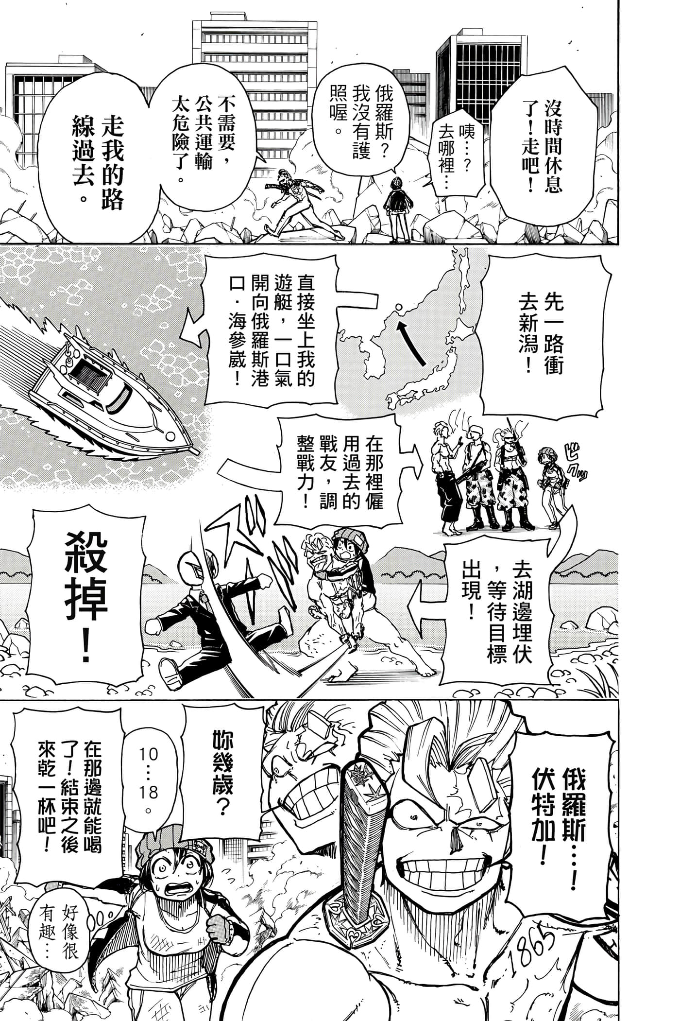 Page 108
