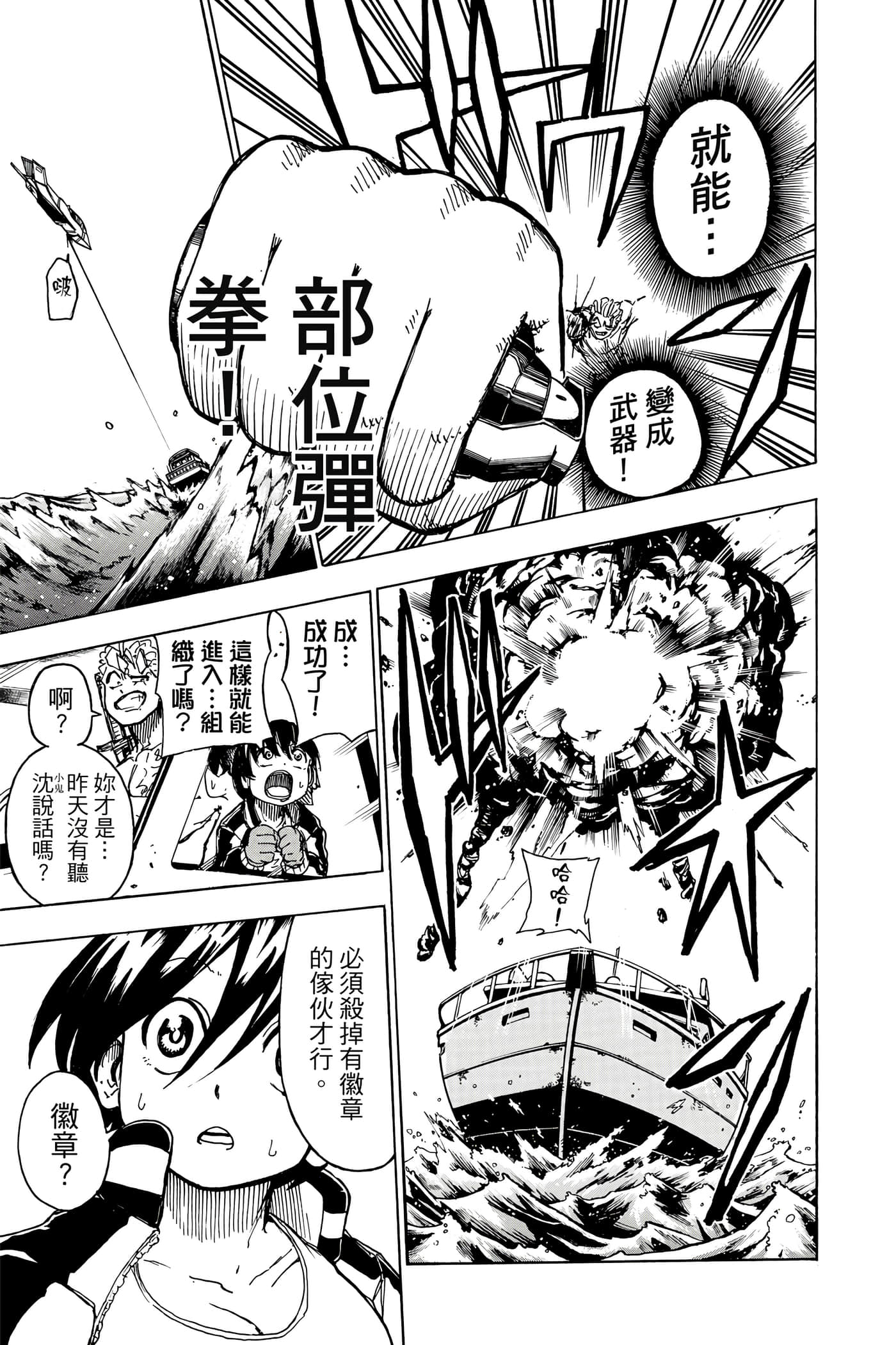 Page 114