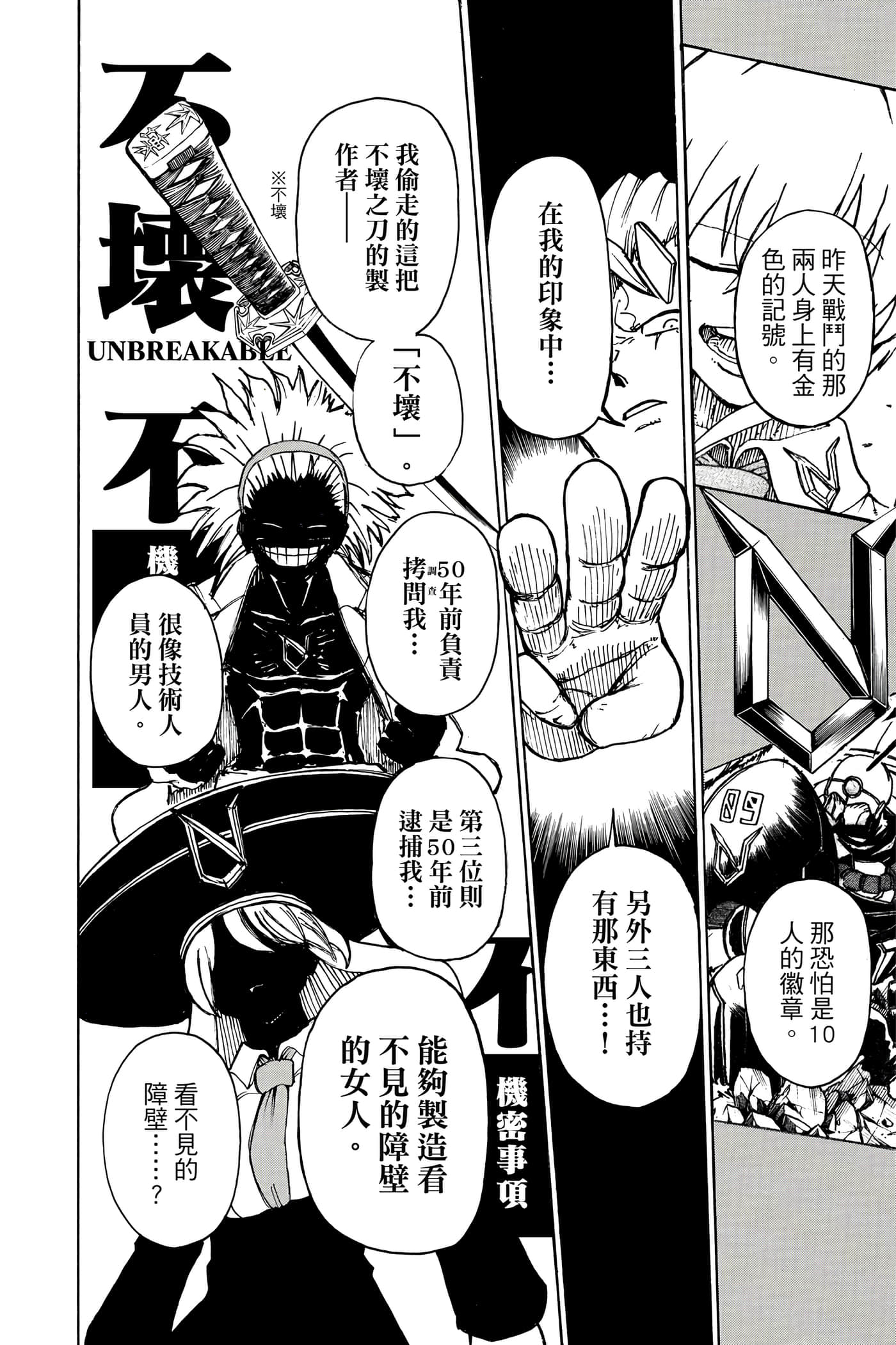 Page 115