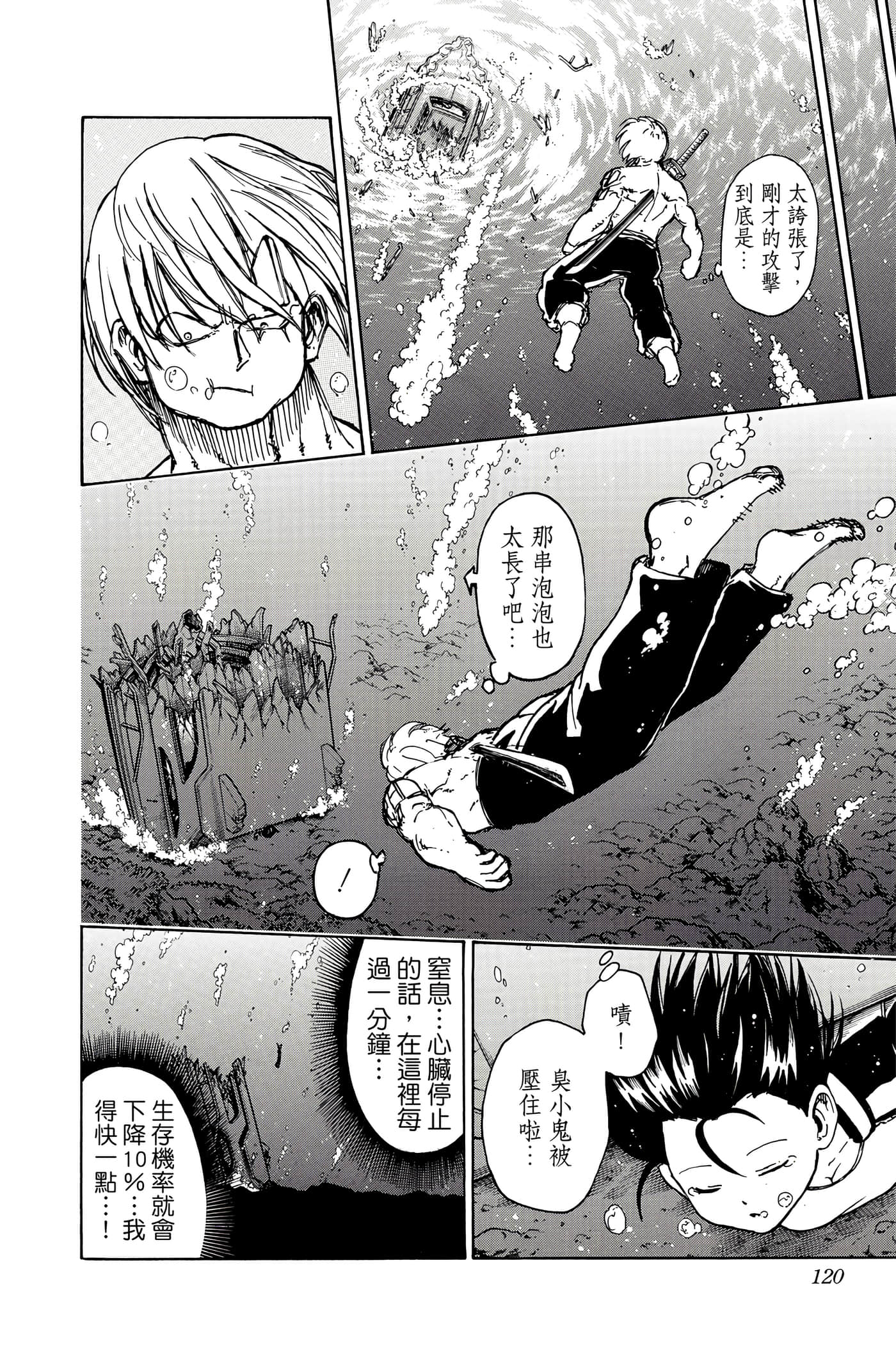 Page 119