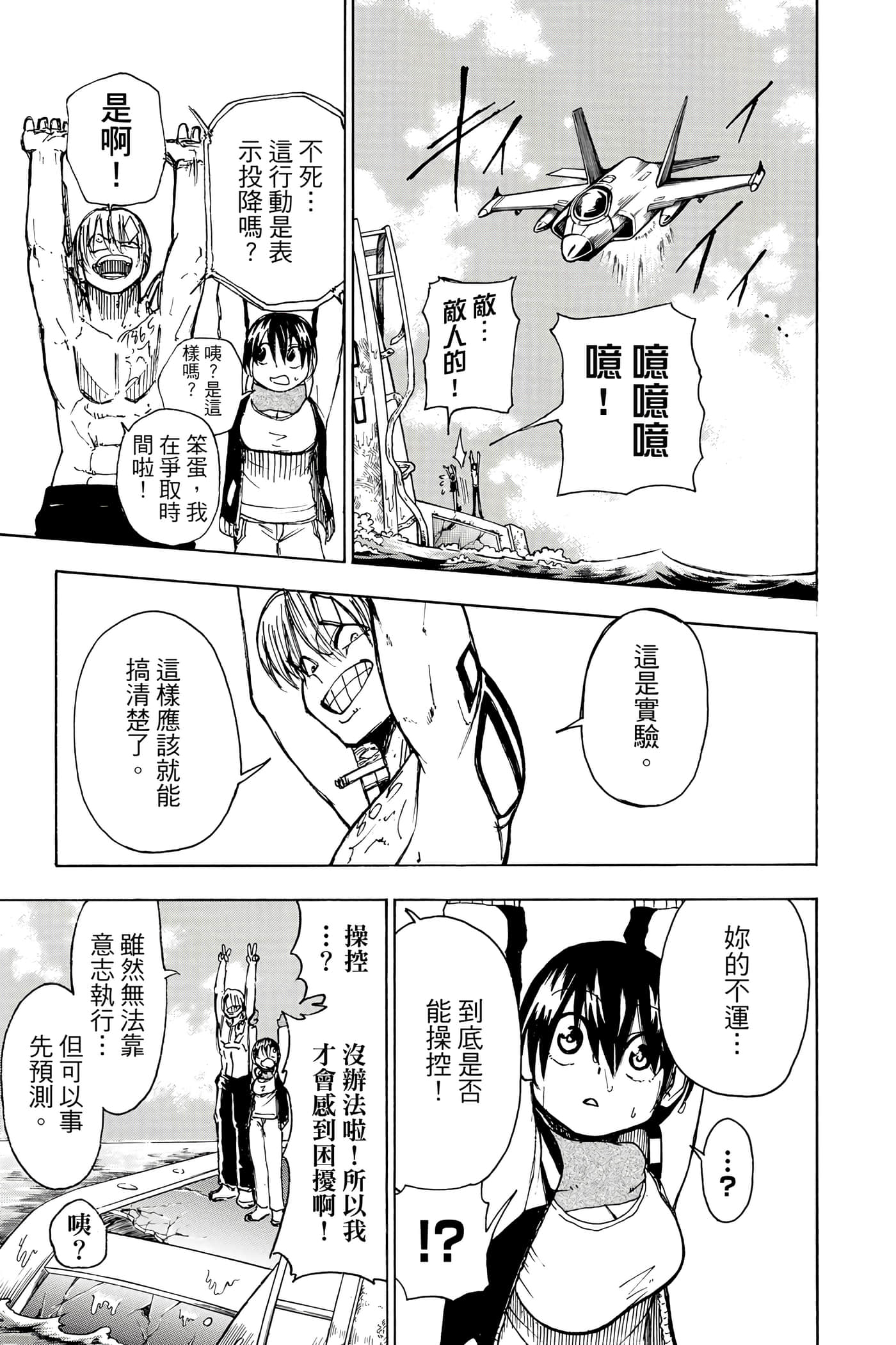 Page 122