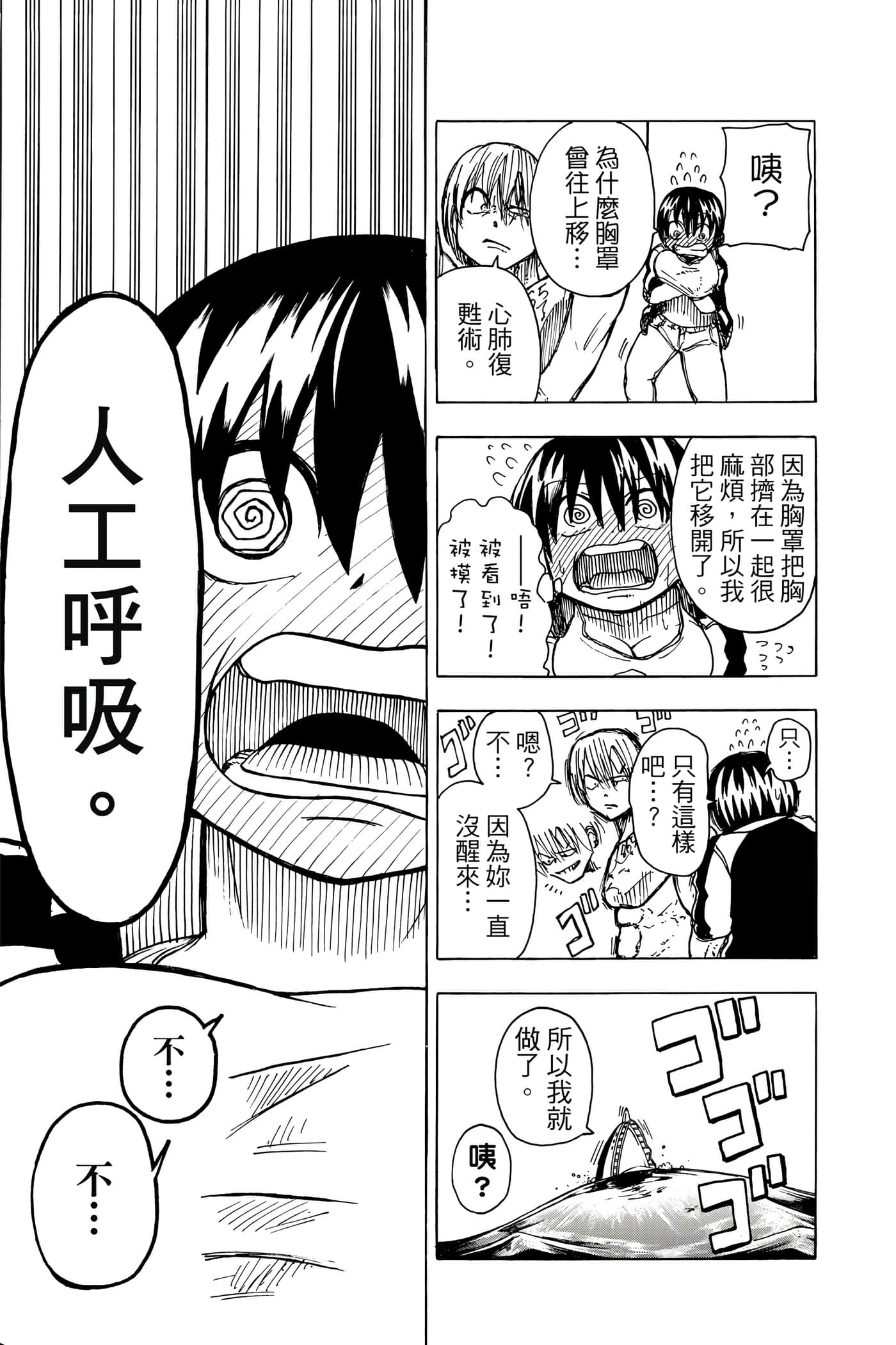 Page 124