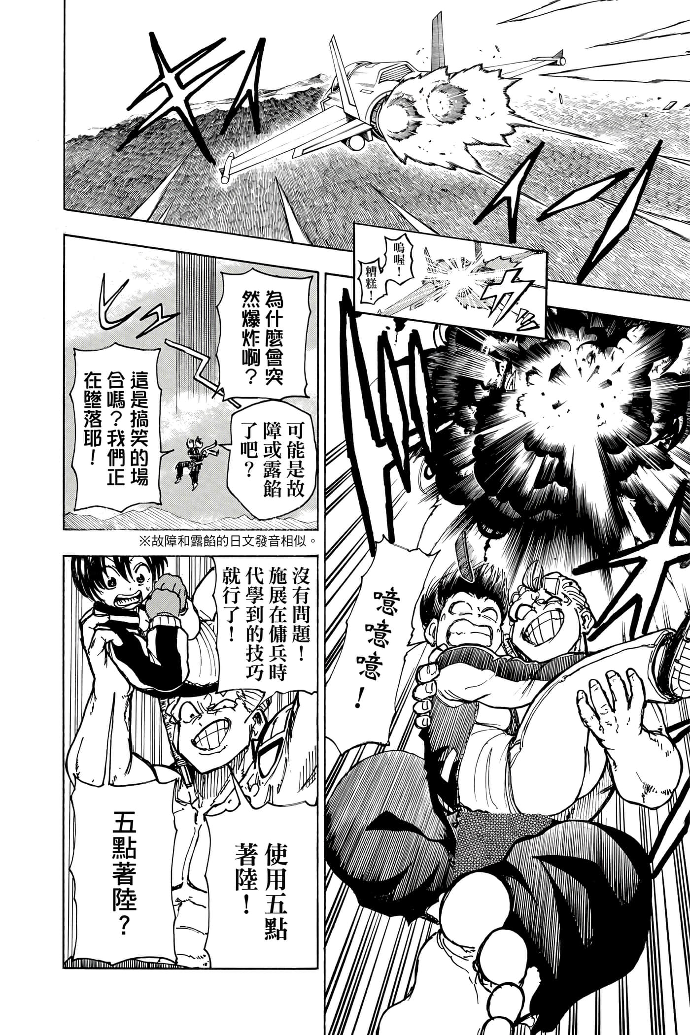 Page 131