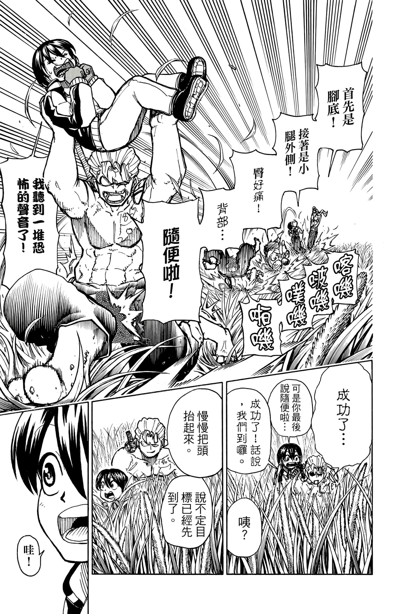Page 132