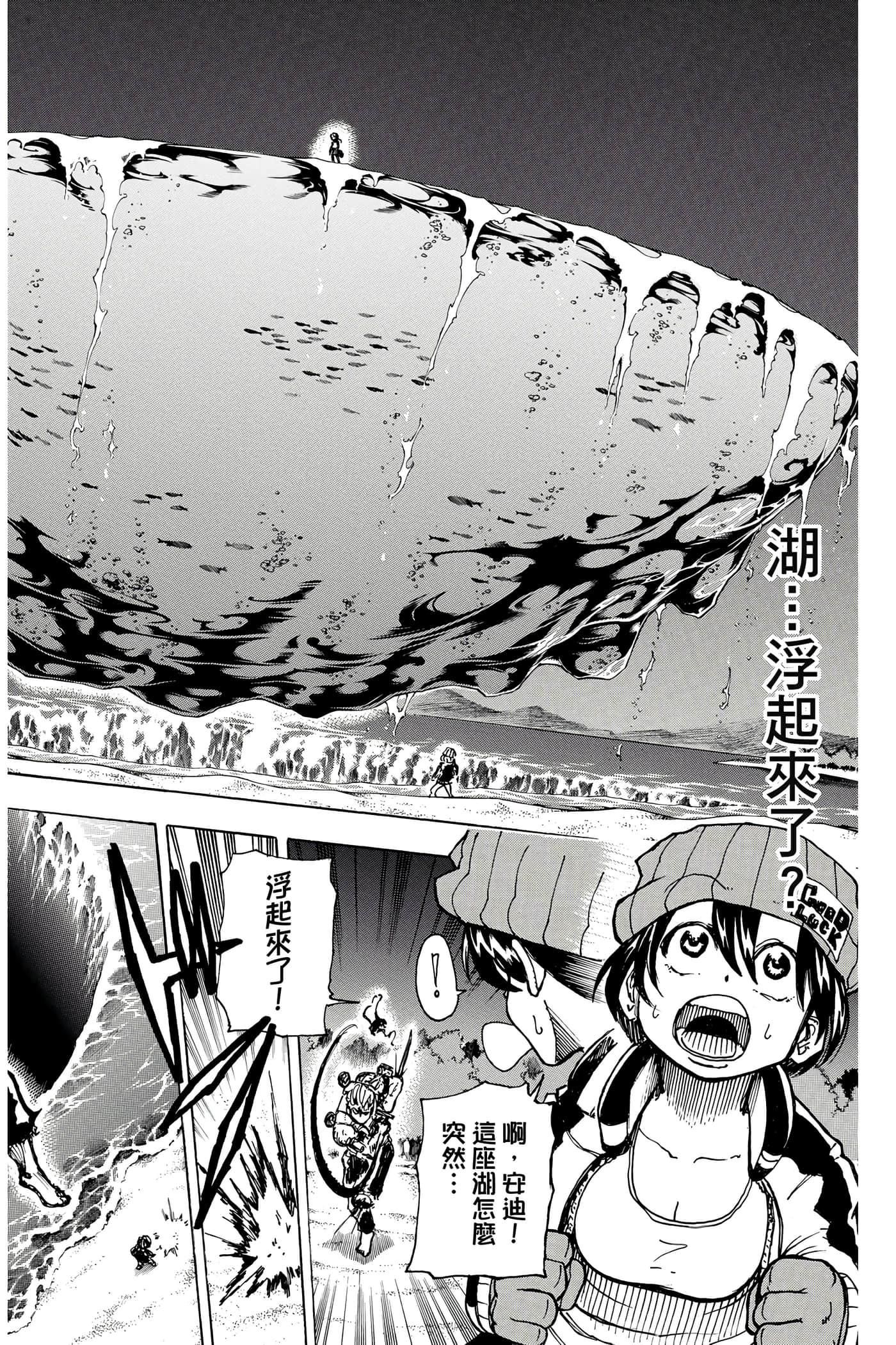Page 145