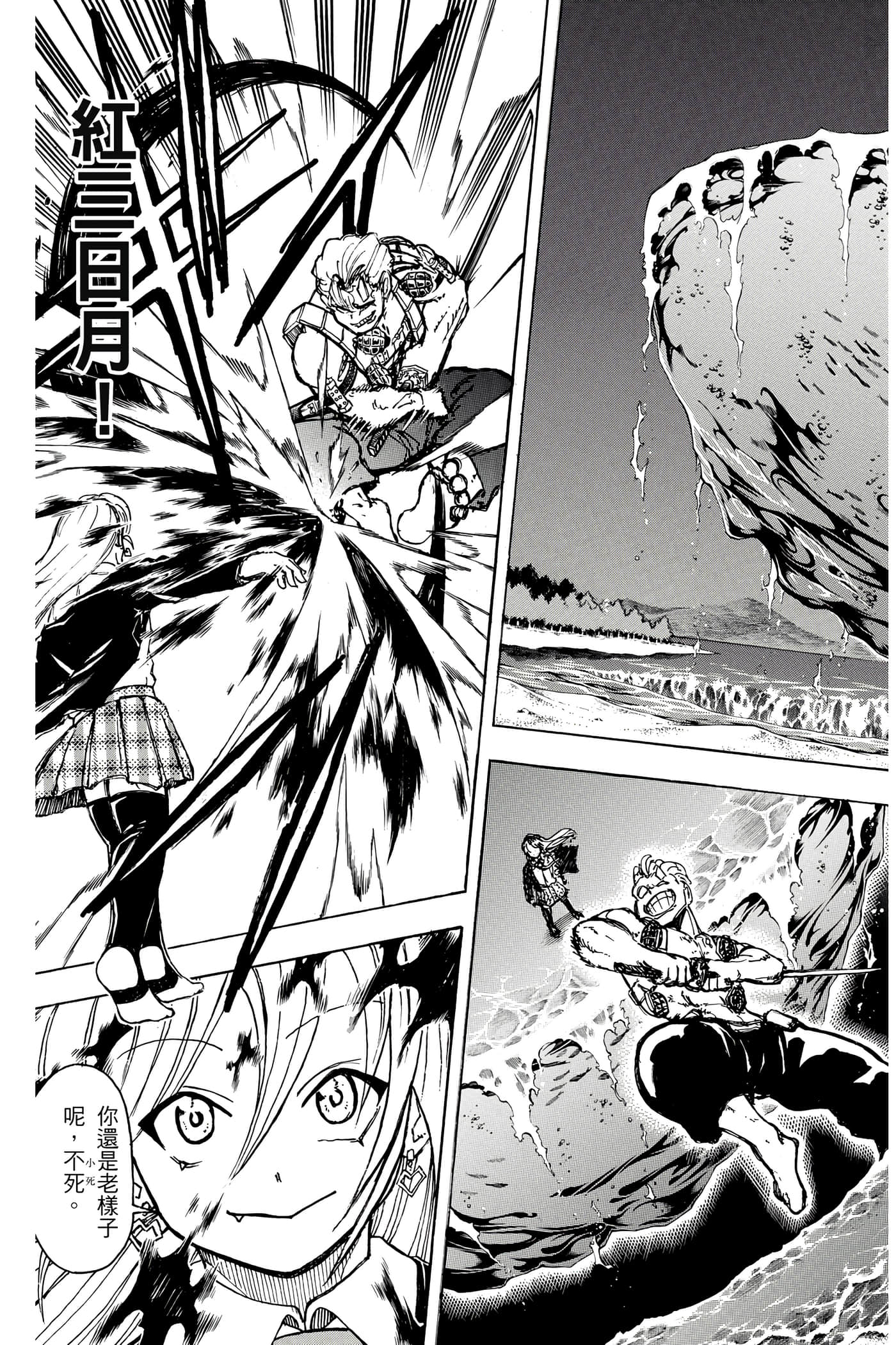 Page 146