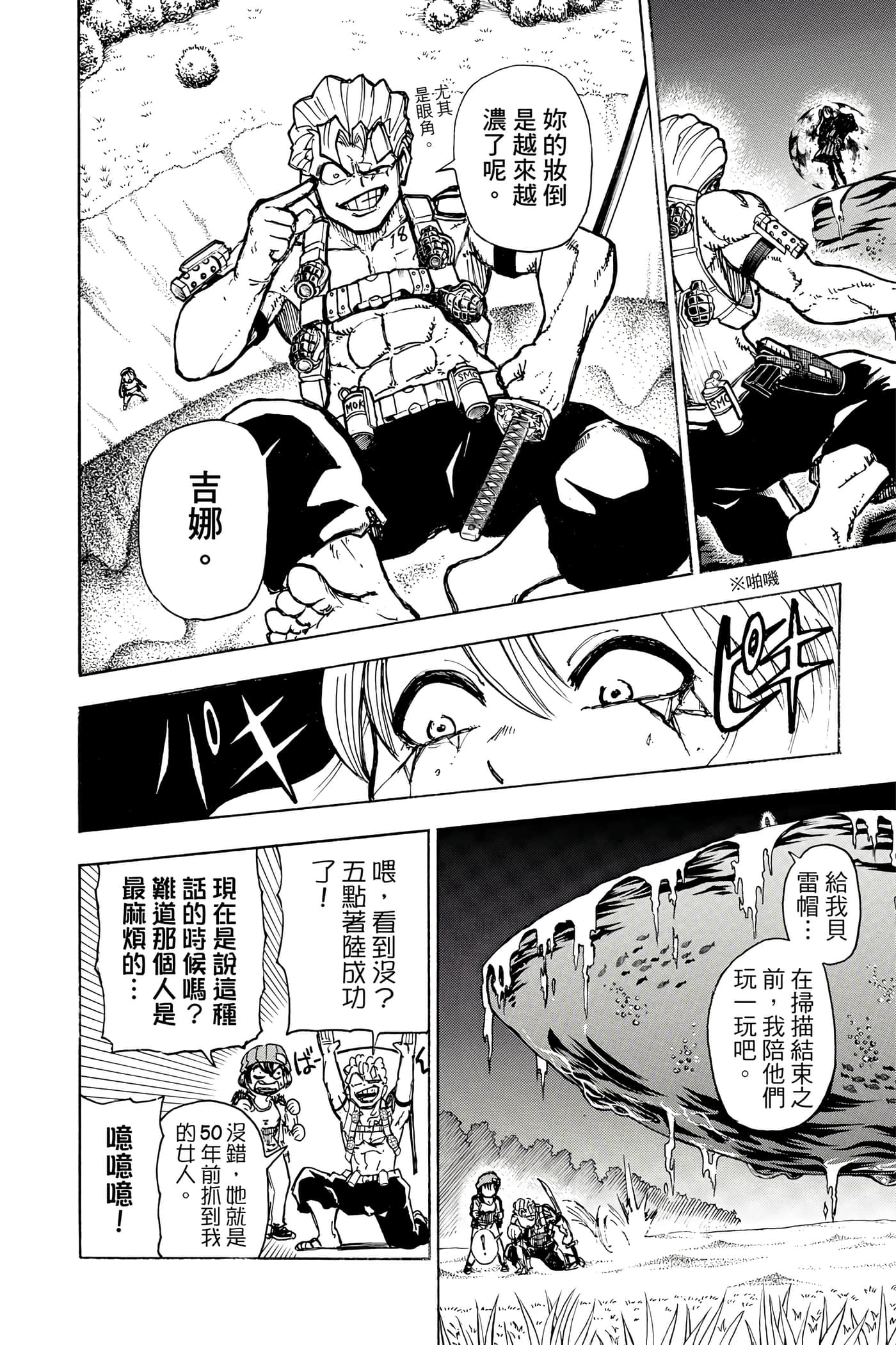 Page 147