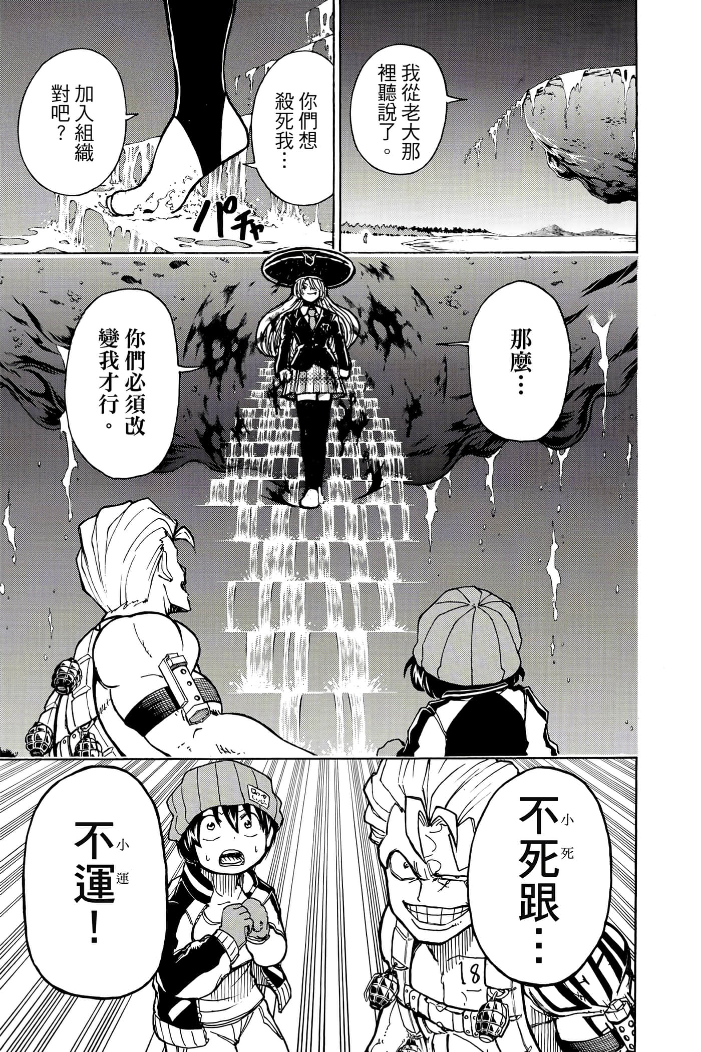 Page 148